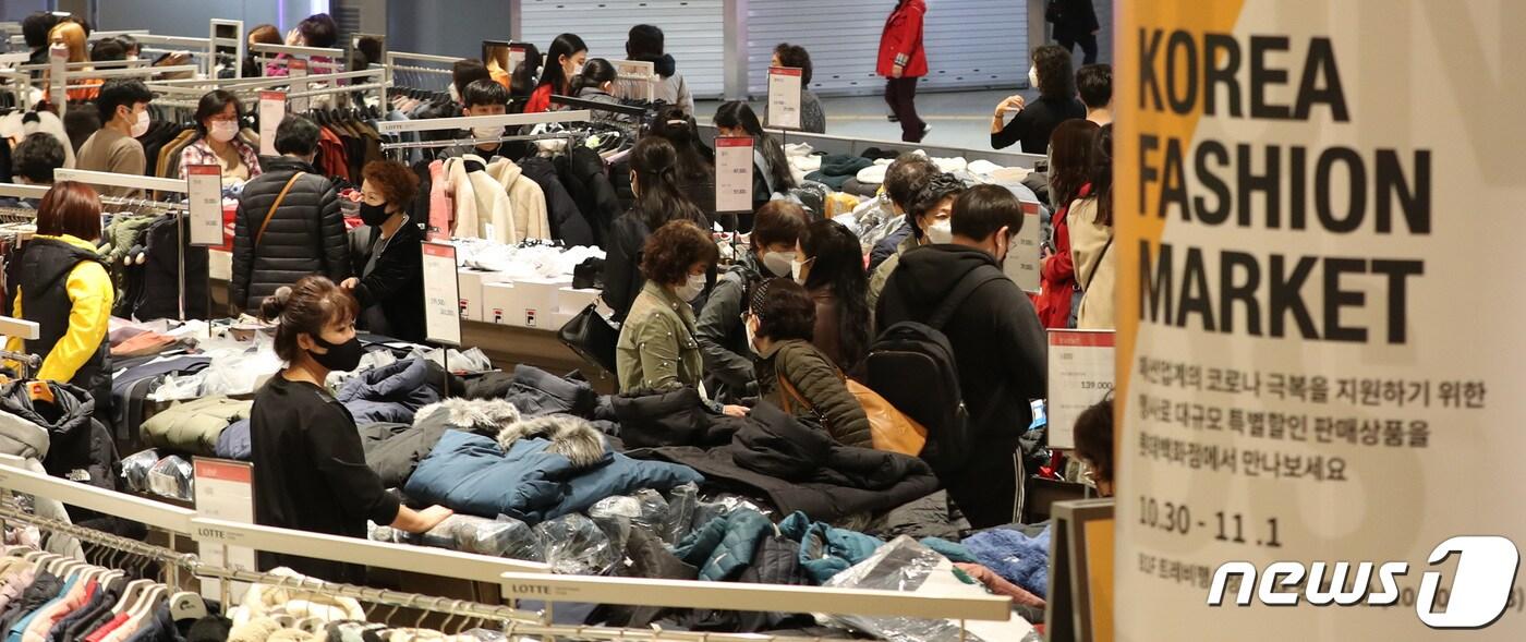 본문 이미지 - 30일 오후 서울 송파구 롯데백화점 잠실점에 마련된 200개 패션 브랜드 상품을 최대 80% 할인 판매하는 코리아패션마켓 시즌2 행사장이 시민들로 북적이고 있다.2020.10.30/뉴스1 ⓒ News1 박지혜 기자