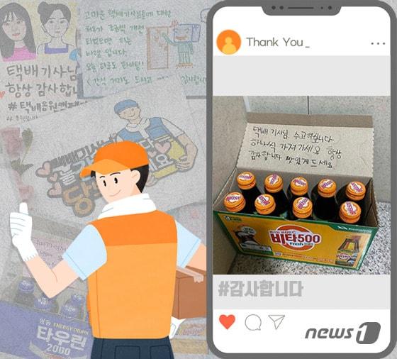 본문 이미지 - ⓒ News1 DB