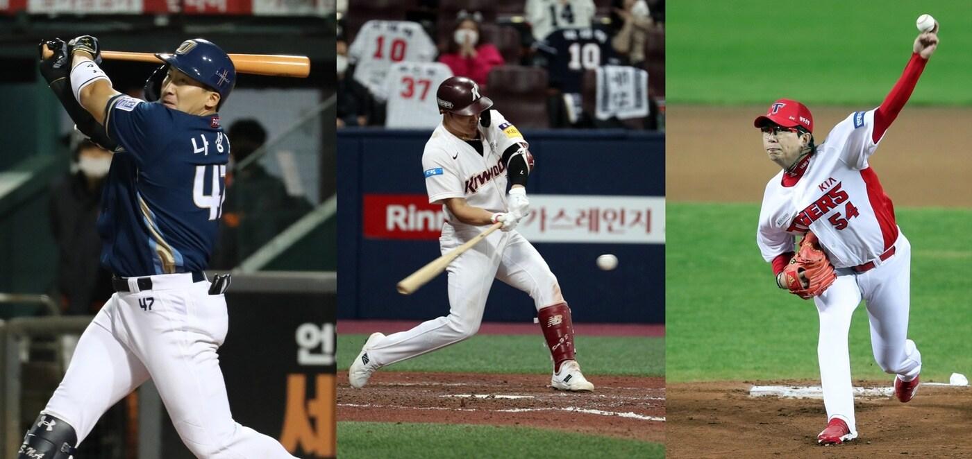 NC 나성범(왼쪽), 키움 김하성(가운데), KIA 양현종(오른쪽).ⓒ 뉴스1