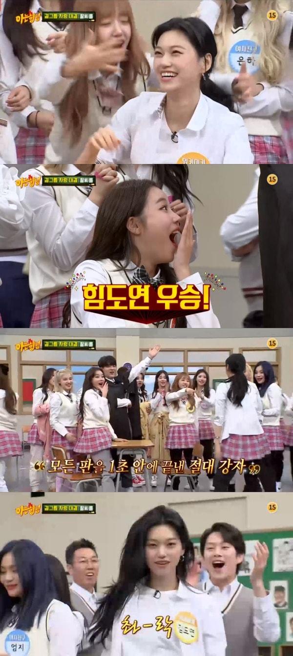 본문 이미지 - JTBC '아는 형님' 방송 화면 캡처 ⓒ 뉴스1