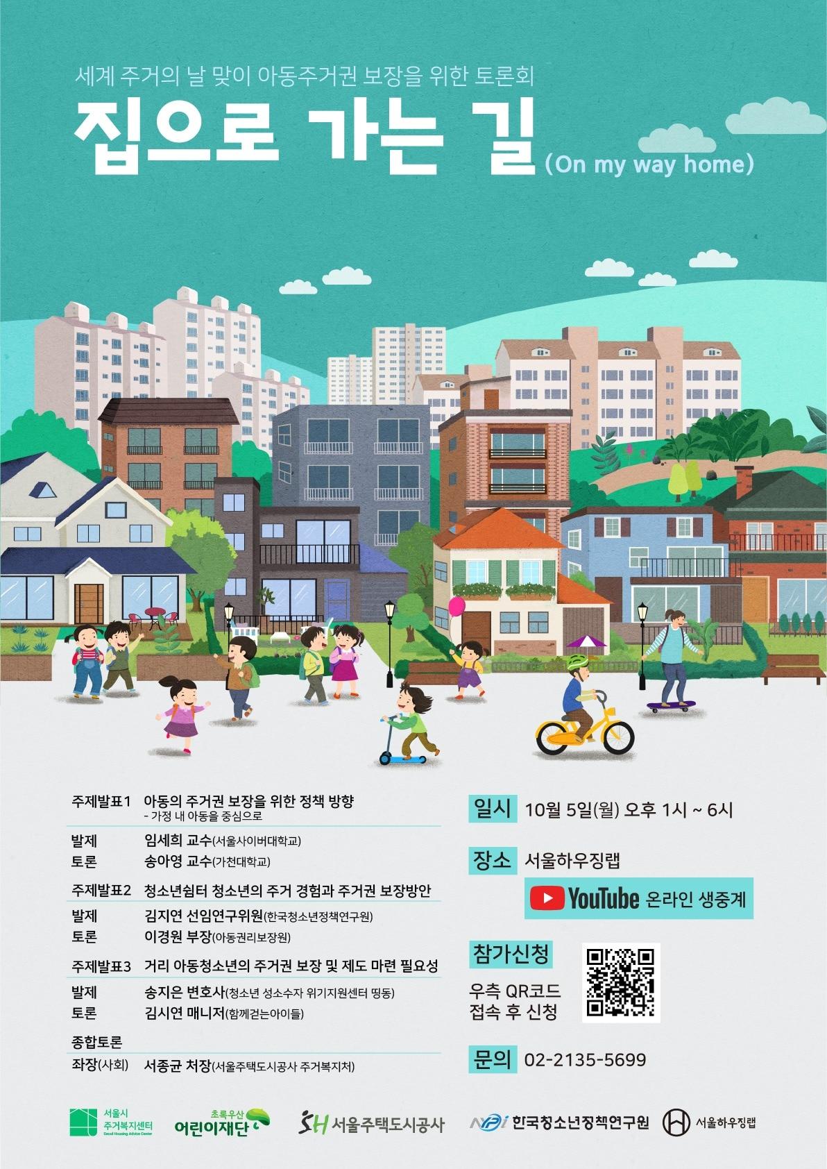 본문 이미지 - ⓒ 뉴스1