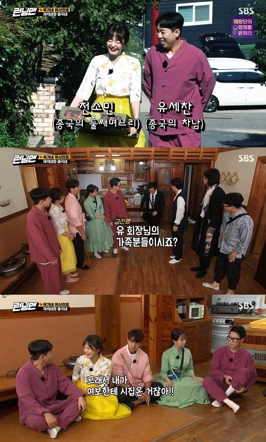 본문 이미지 - SBS 방송 갈무리 ⓒ 뉴스1