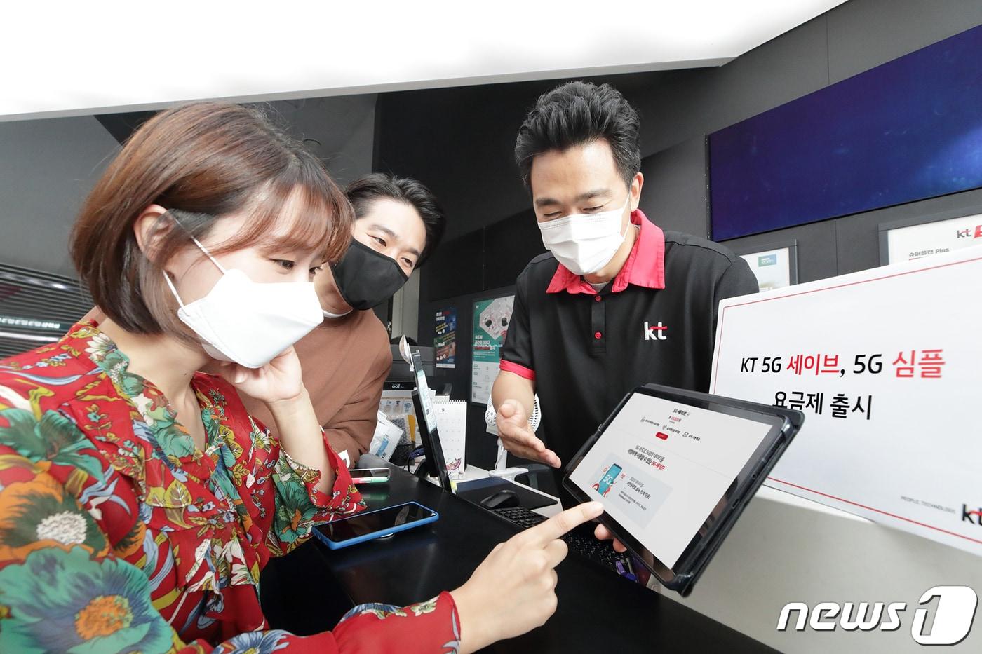 본문 이미지 - KT는 고객의 선택권을 확대하기 위해 5G 중저가 요금제 ‘5G 세이브’, ‘5G 심플’ 신규 요금제 2종을 출시한다고 5일 밝혔다.(KT 제공) 2020.10.5/뉴스1