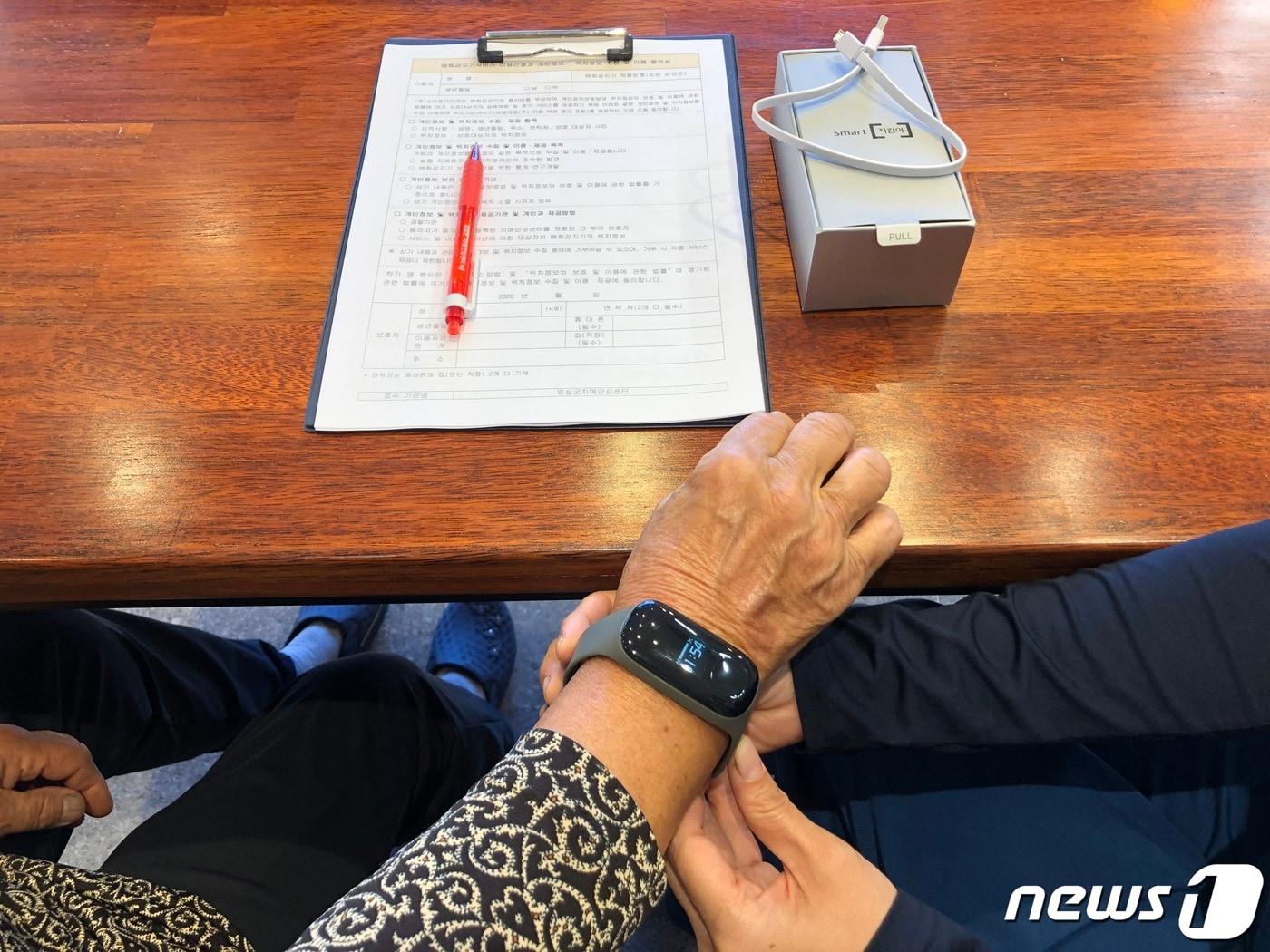 본문 이미지 - 타 지자체에서 배포 중인 실종 예방 손목형 배회감지기.(임실군 제공)2020.10.5/ⓒ 뉴스1