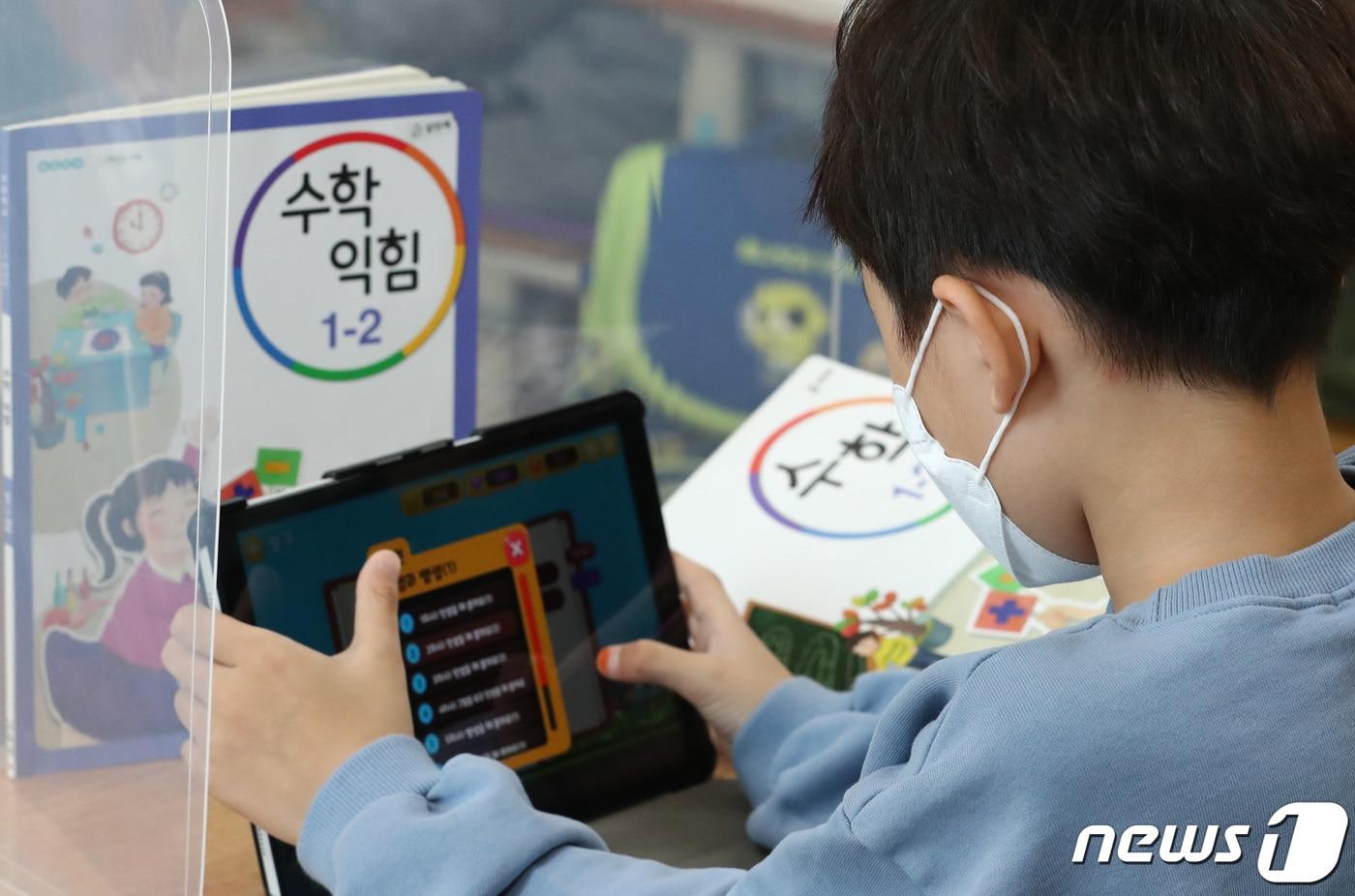 본문 이미지 - 초등학교 1학년 학생이 인공지능(AI) 수학 시스템 도입 수업을 하고 있다. 2020.10.5/뉴스1 ⓒ News1 김기태 기자