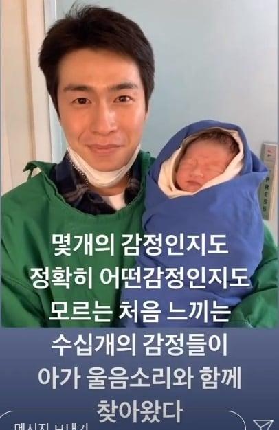 본문 이미지 - 이재원 인스타그램ⓒ 뉴스1