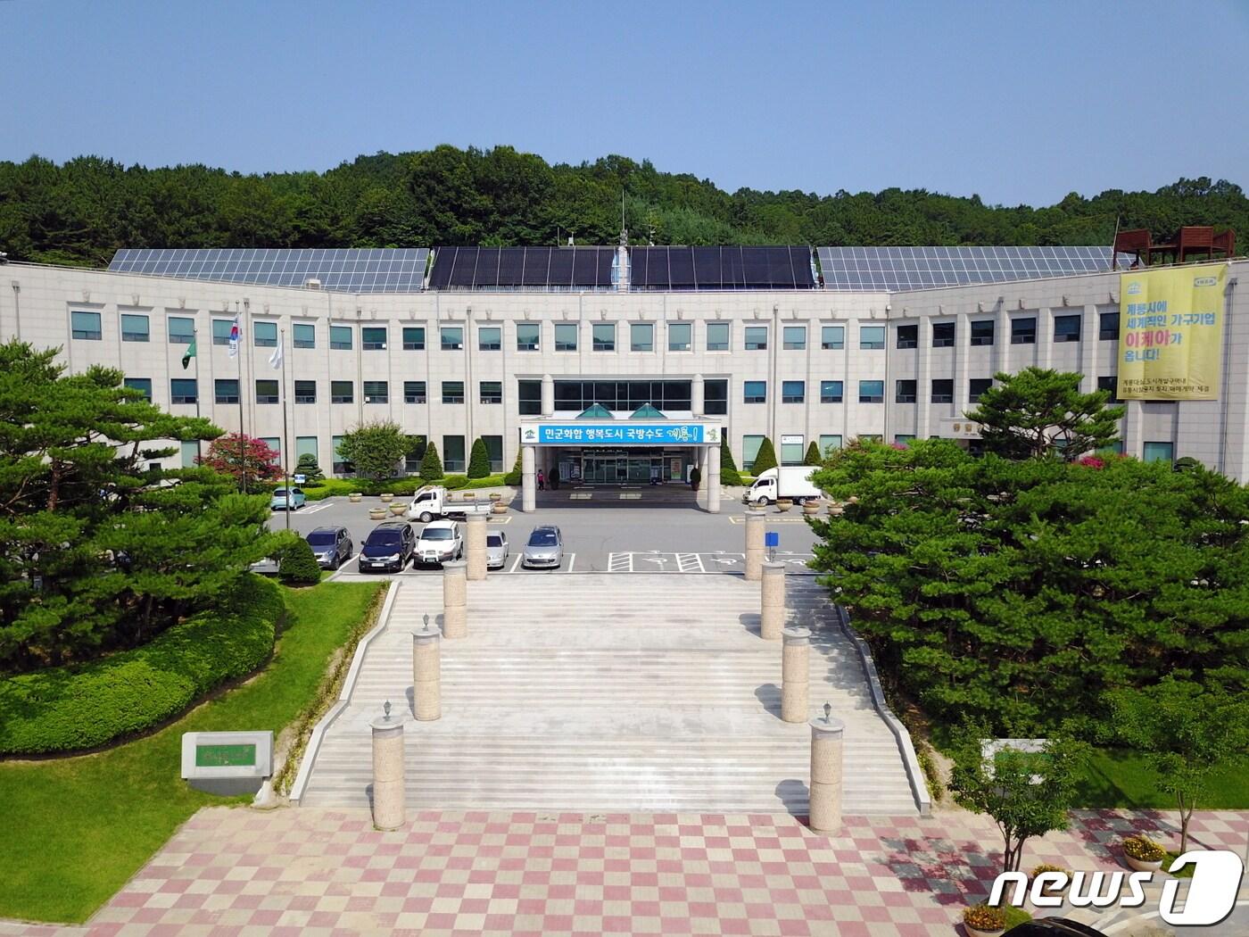 본문 이미지 - 계룡시청사 모습.ⓒ 뉴스1