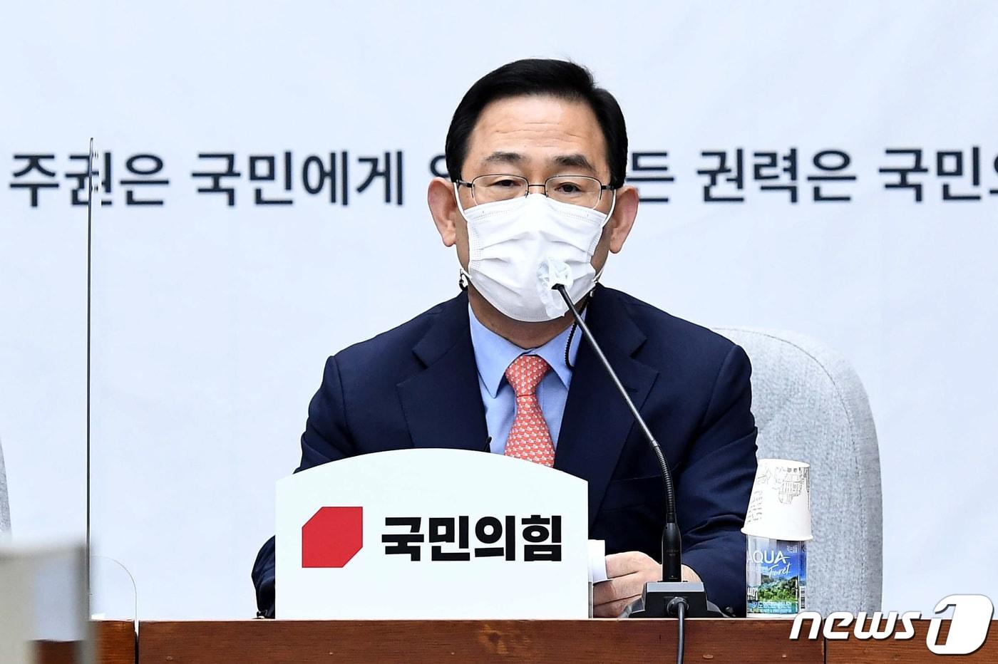 본문 이미지 - 주호영 국민의힘 원내대표가 6일 서울 여의도 국회에서 열린 국민의힘 국정감사 사전대책회의에서 모두발언을 하고 있다. 2020.10.6/뉴스1 ⓒ News1 박세연 기자