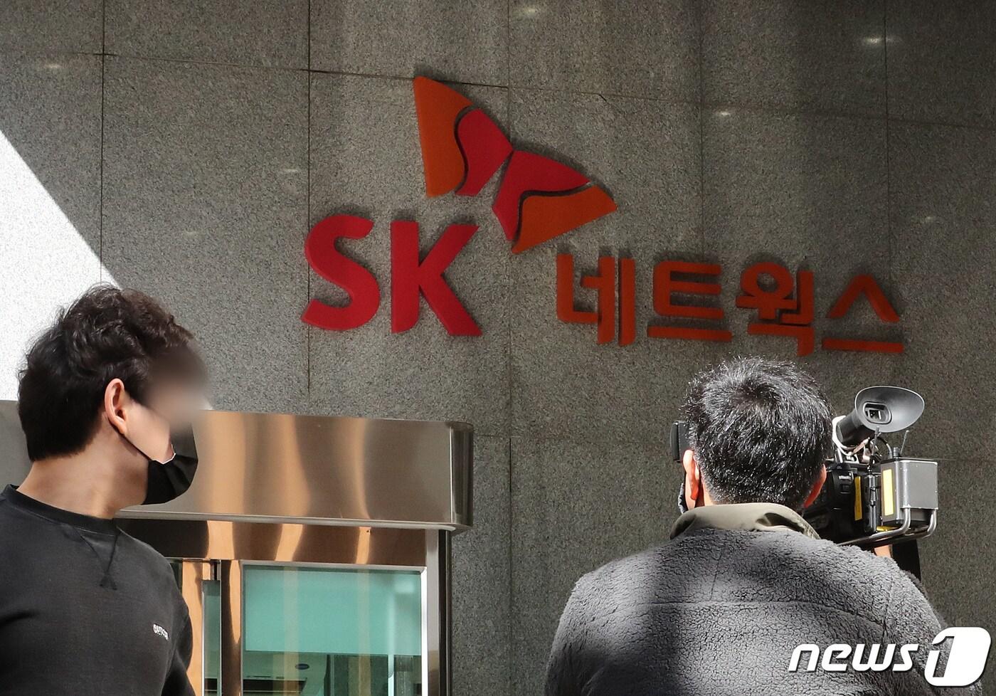 검찰이 SK네트웍스 본사 및 최신원 회장의 주거지 등을 상대로 비자금 의혹 등에 대한 자료 확보에 나선 6일 압수수색이 진행중인 SK네트웍스 서울사무소에 긴장감이 흐르고 있다. 2020.10.6/뉴스1 ⓒ News1 이성철 기자