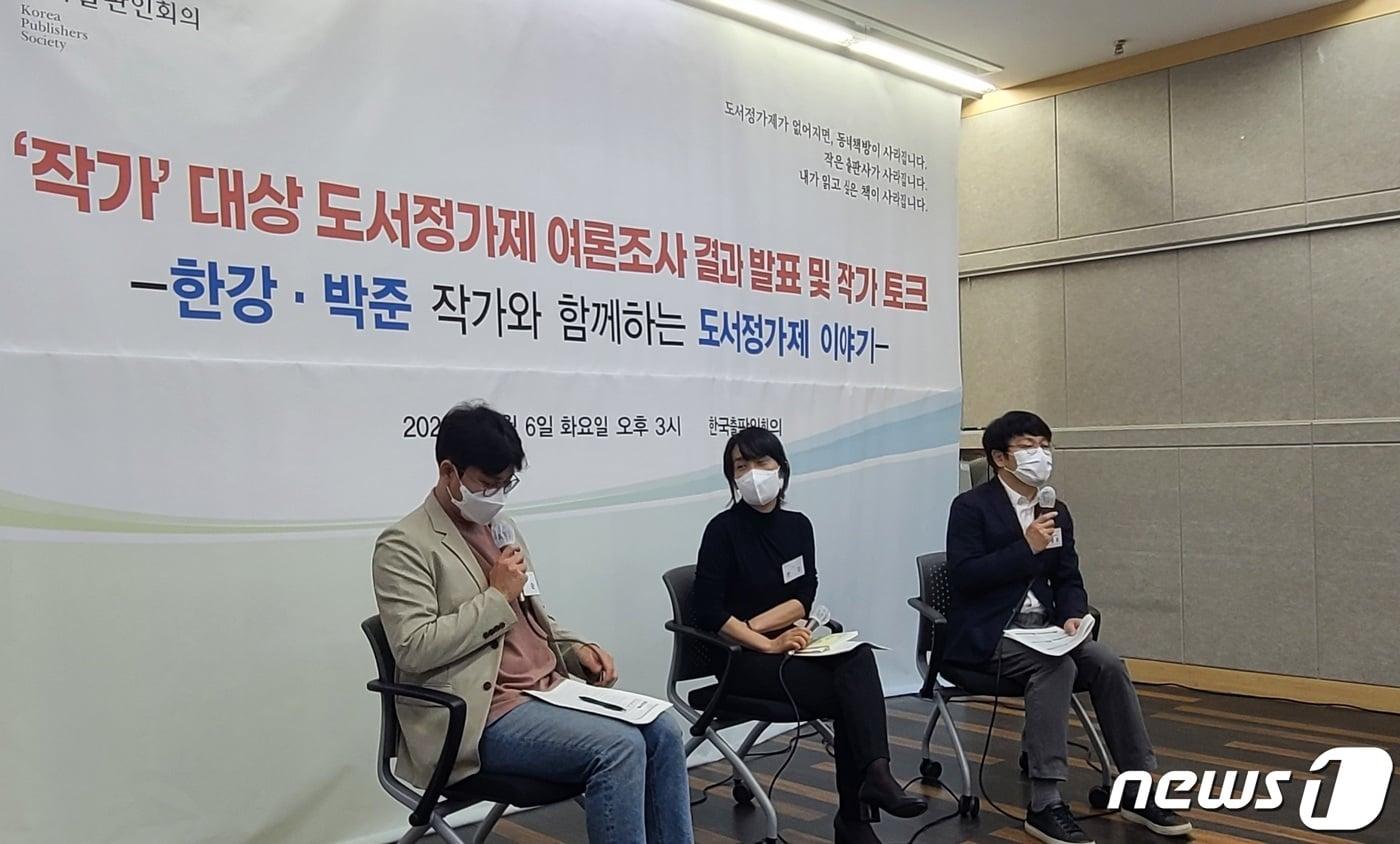 박준 시인(왼쪽부터), 한강 작가, 이광호 한국출판인회의 부회장 겸 문학과지성사 대표가 6일 오후 서울 마포구 한국출판인회의에서 도서정가제 작가 토크에 나서고 있다.ⓒ 뉴스1 이기림 기자