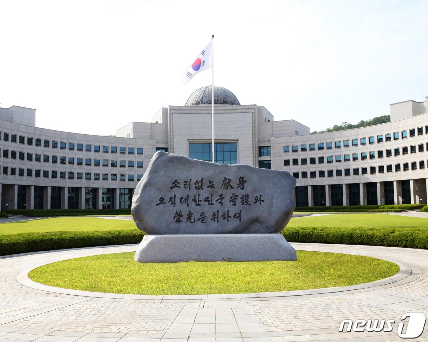 본문 이미지 - 국가정보원 전경 (자료제공=국가정보원) ⓒ 뉴스1