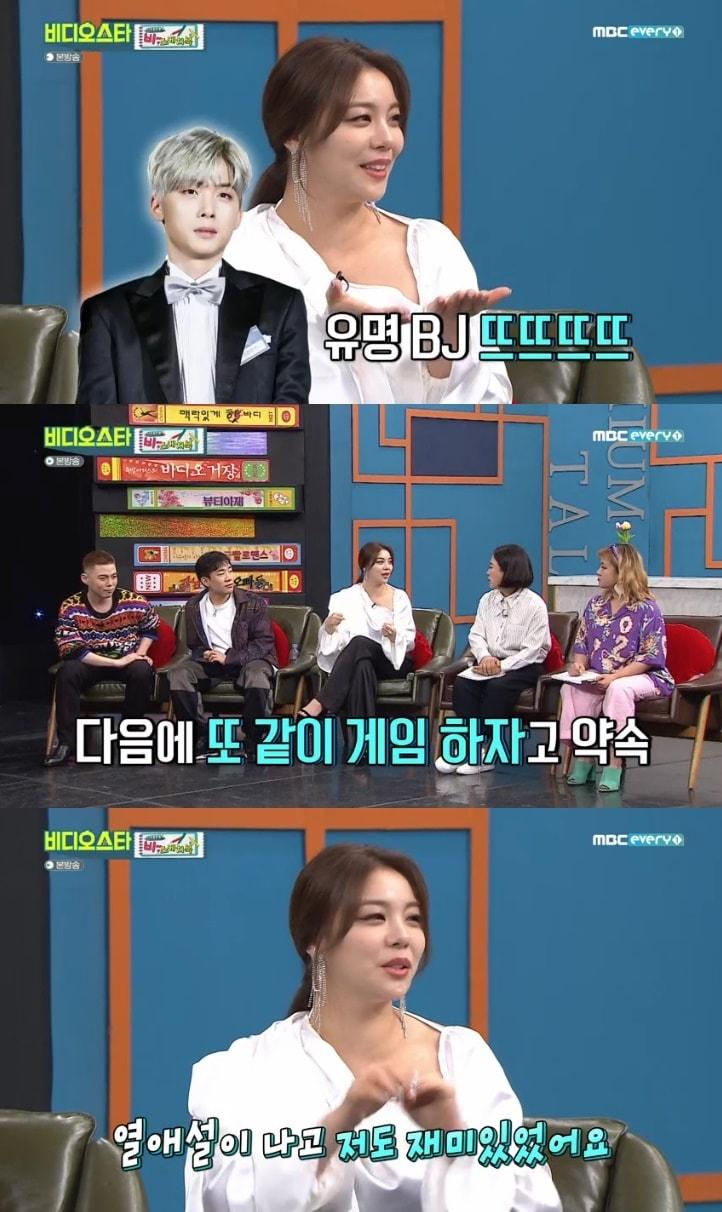 본문 이미지 - MBC에브리원 '비디오스타' 캡처 ⓒ 뉴스1