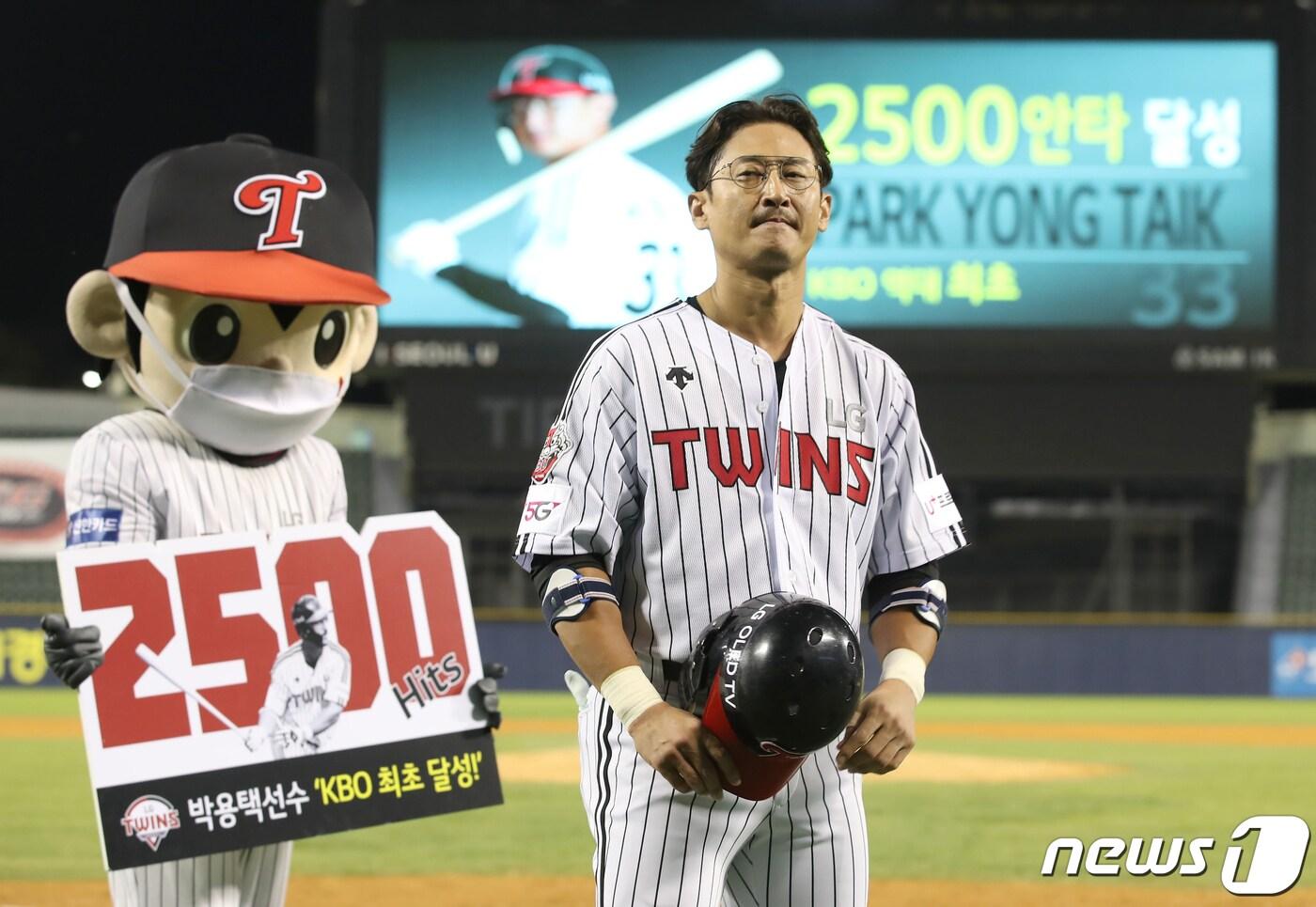 2500안타를 친 LG 트윈스 박용택이 6일 서울 송파구 잠실야구장에서 열린 프로야구 2020 신한은행 SOL KBO 리그 삼성 라이온즈와 LG 트윈스의 경기에서 열린 '2500안타 기념식'에서 포즈를 취하고 있다. (LG 트윈스 제공) 2020.10.6/뉴스1 ⓒ News1 송원영 기자