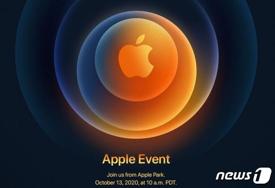 본문 이미지 - 애플 제품 출시 행사 포스터(홈페이지 갈무리). ⓒ 뉴스1