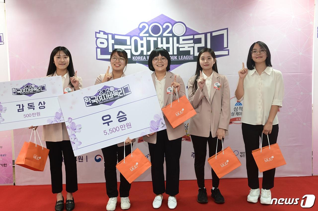 본문 이미지 - 충남 보령머드팀이 지난 6일 열린 한국여자바둑리그서 종합우승을 치지하고 기념사진을 찍고 있다.(보령시 제공)ⓒ 뉴스1