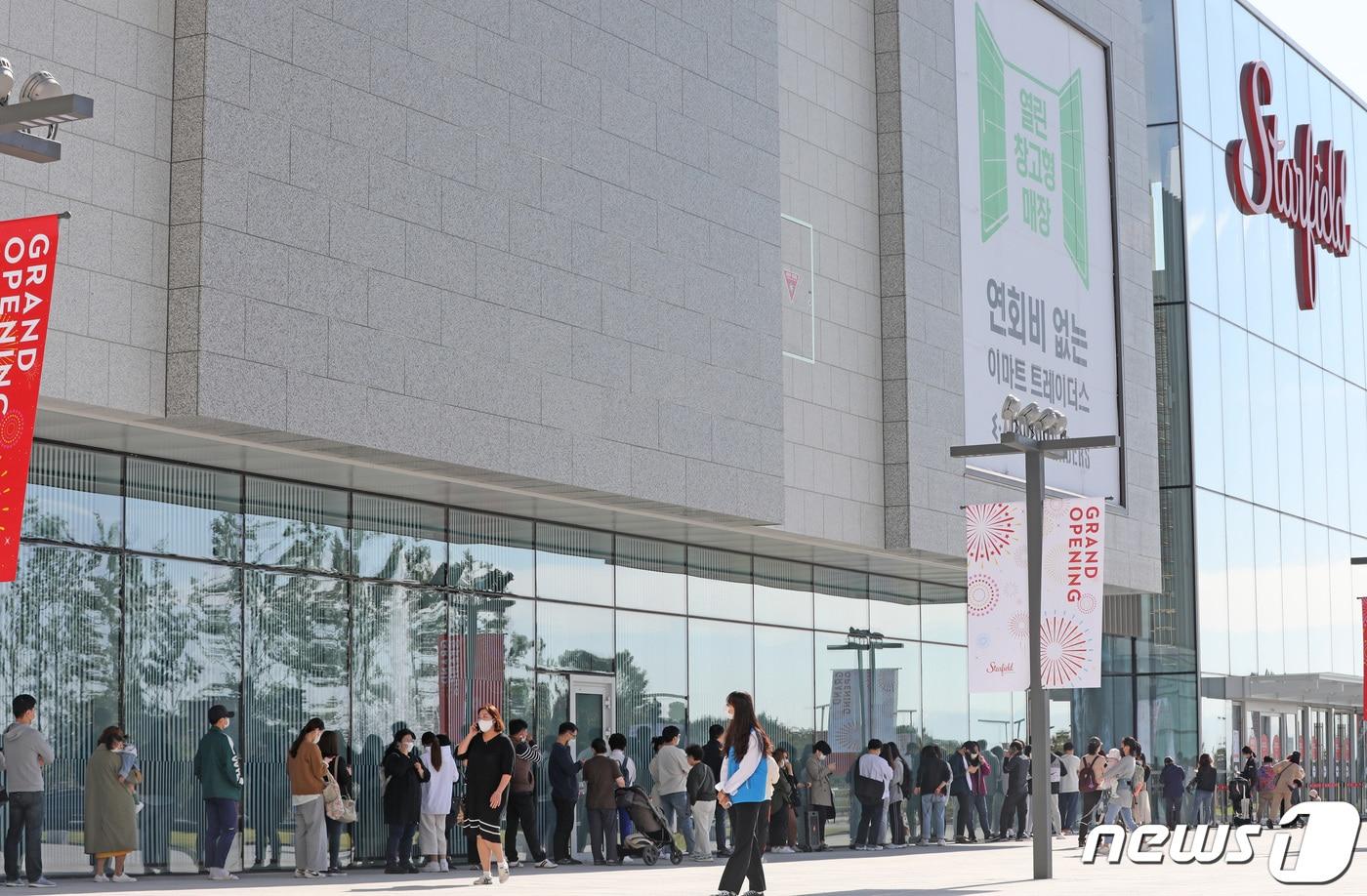 7일 문을 연 경기도 안성시 공도읍 스타필드 안성에서 시민들이 입장을 위해 줄 서 있다. 2020.10.7/뉴스1 ⓒ News1 조태형 기자