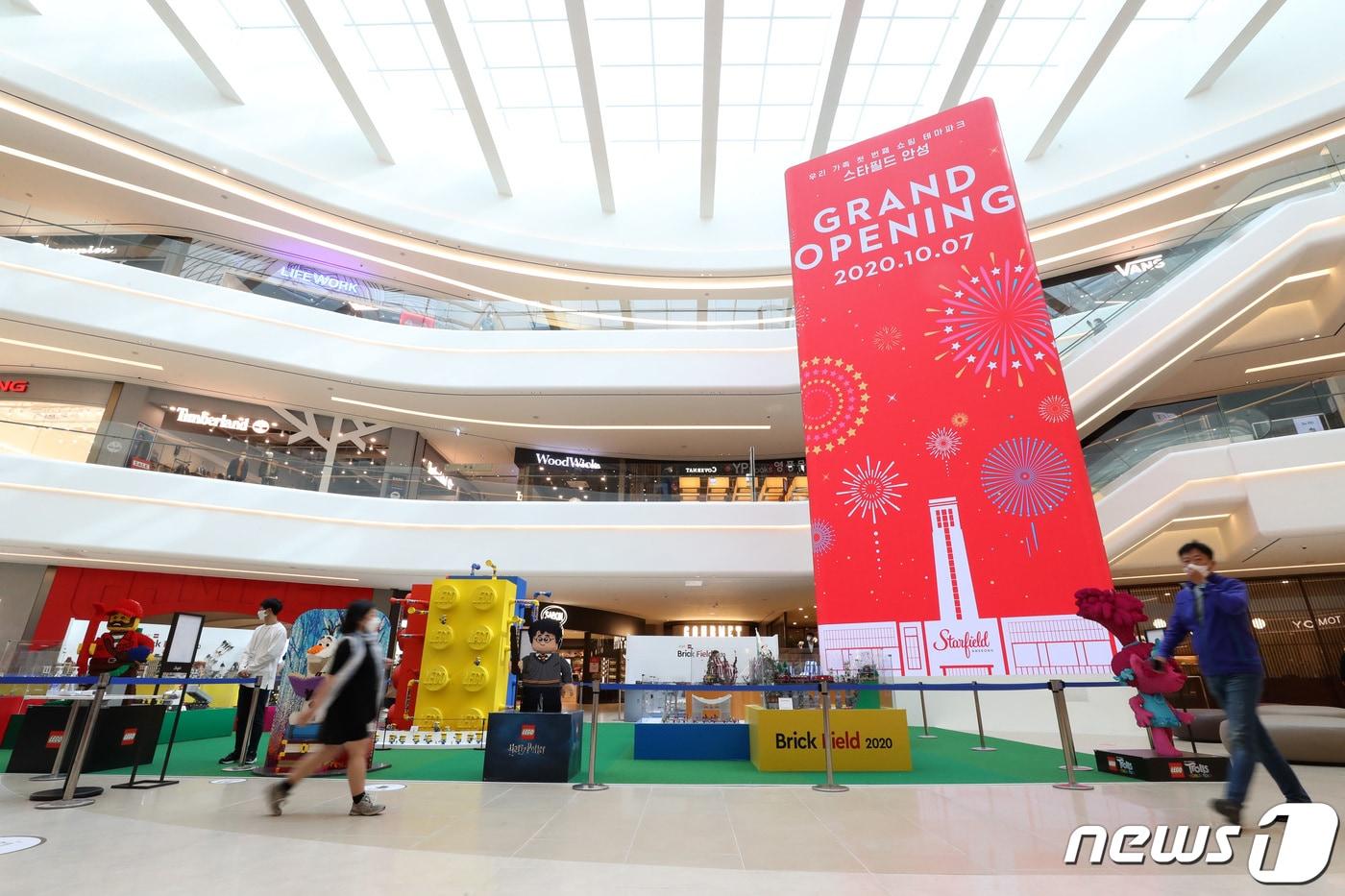 본문 이미지 - 경기도 안성시 공도읍 스타필드 안성 자료사진.  /뉴스1