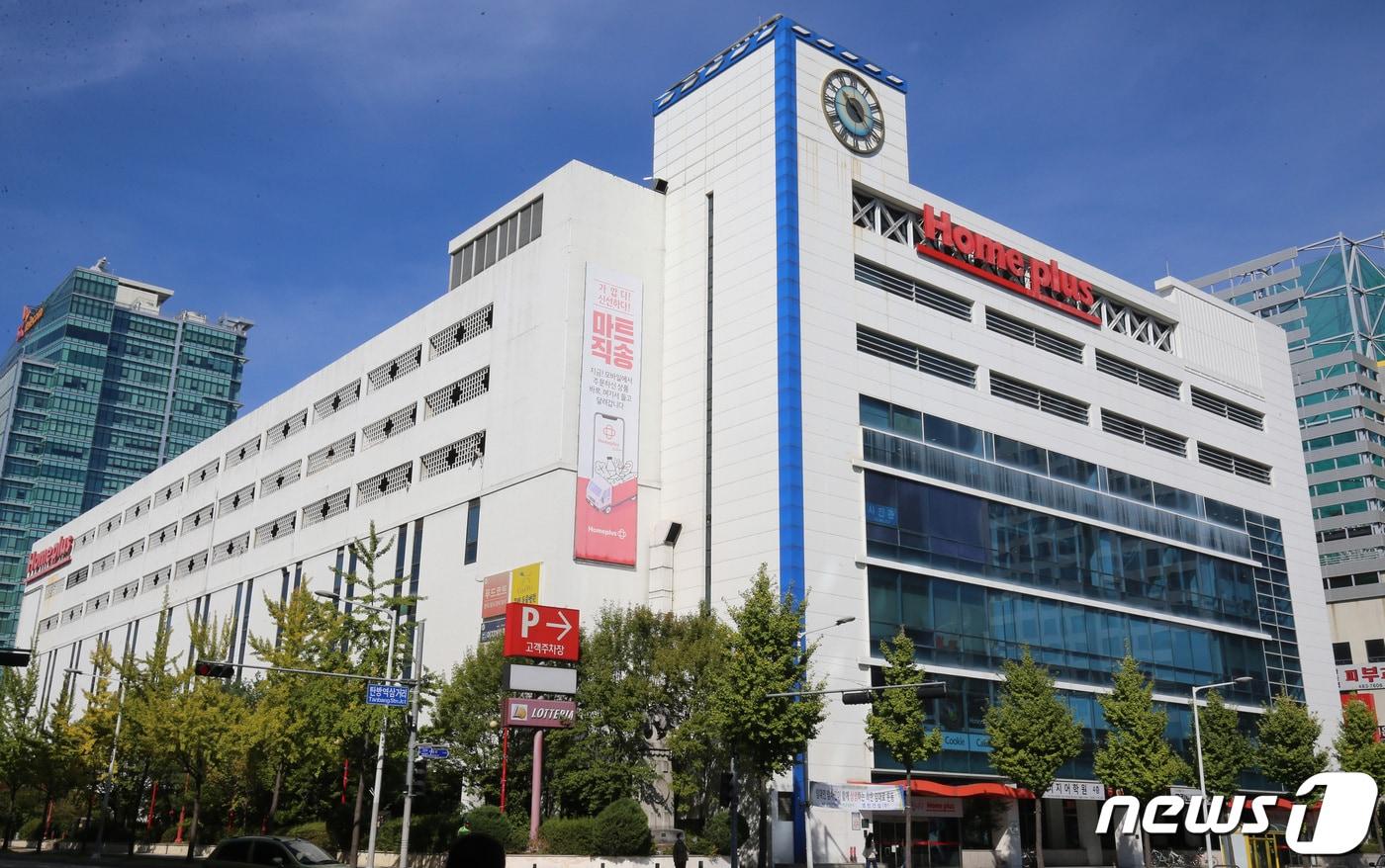 대전 서구 탄방동 홈플러스 탄방점 전경 모습. 2020.10.7/뉴스1 ⓒ News1 김기태 기자