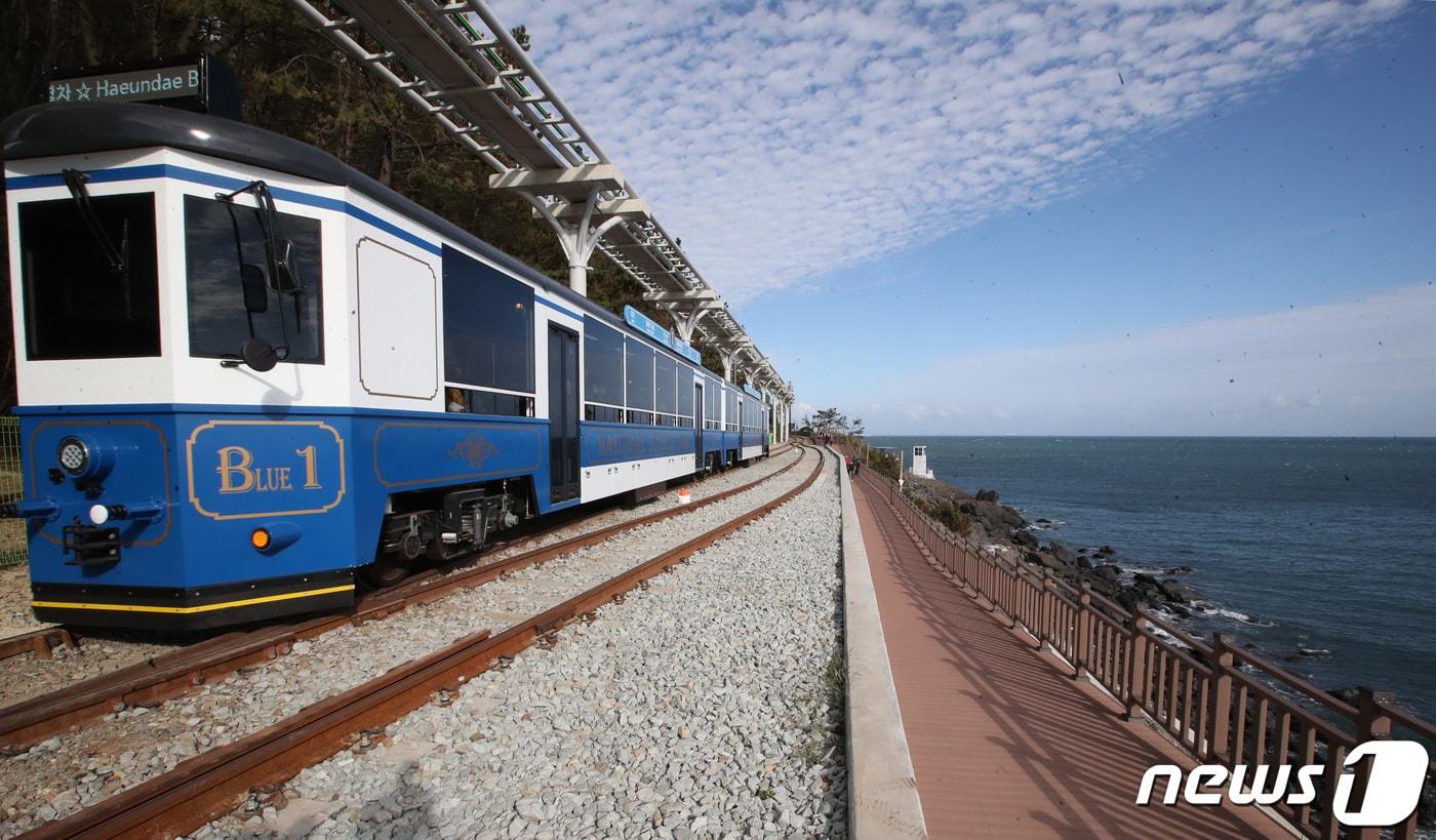 부산비짓패스 가맹점 '블루라인파크 해변열차'/뉴스1 ⓒ News1 DB
