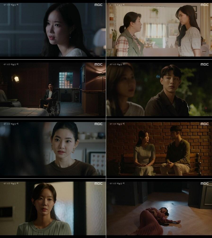 본문 이미지 - MBC '내가 가장 예뻤을 때' 방송 화면 캡처 ⓒ 뉴스1
