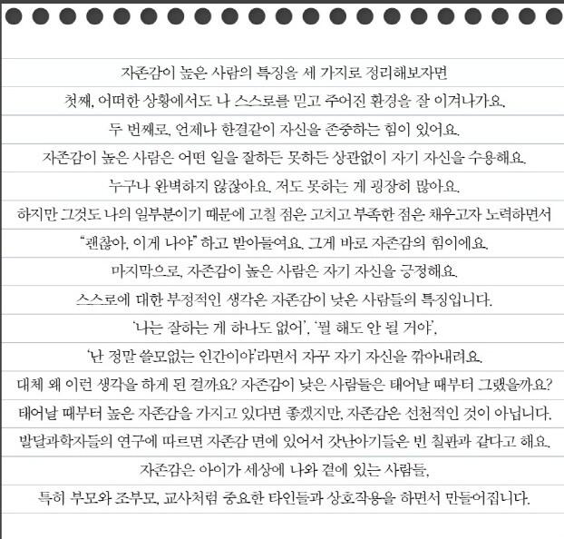 본문 이미지 - 0.1%의 비밀ⓒ 뉴스1