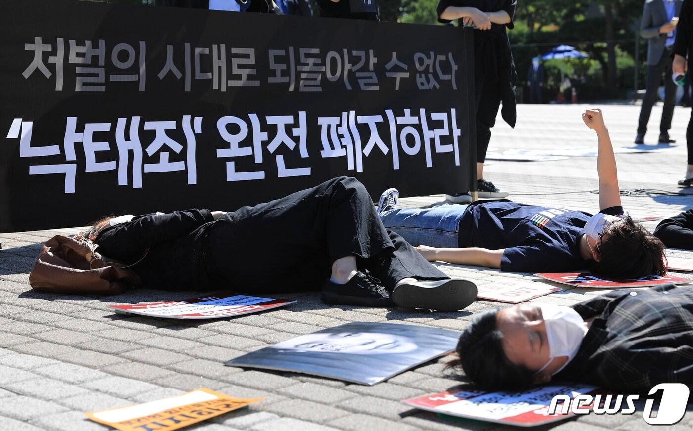 본문 이미지 - 8일 오전 서울 종로구 청와대 분수대 앞에서 '모두를 위한 낙태죄 폐지 공동행동' 회원들이 낙태죄 완전 폐지를 요구하는 기자회견을 열고 퍼포먼스를 하고 있다. 2020.10.8/뉴스1 ⓒ News1 이밝음 기자