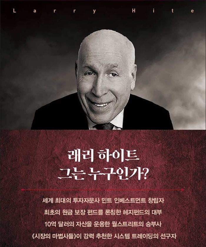 본문 이미지 - 부의 원칙ⓒ 뉴스1