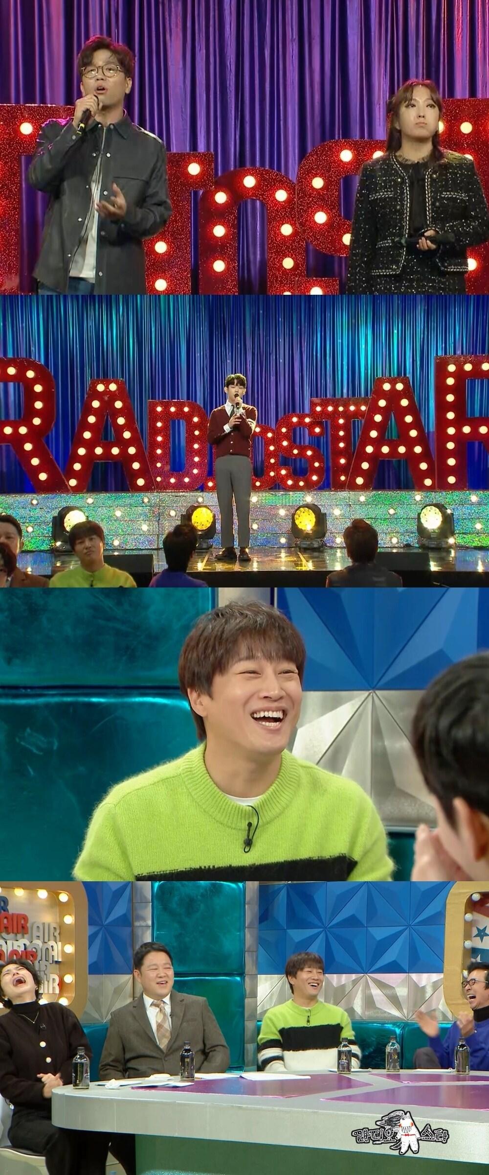 본문 이미지 - MBC '라디오스타' ⓒ 뉴스1