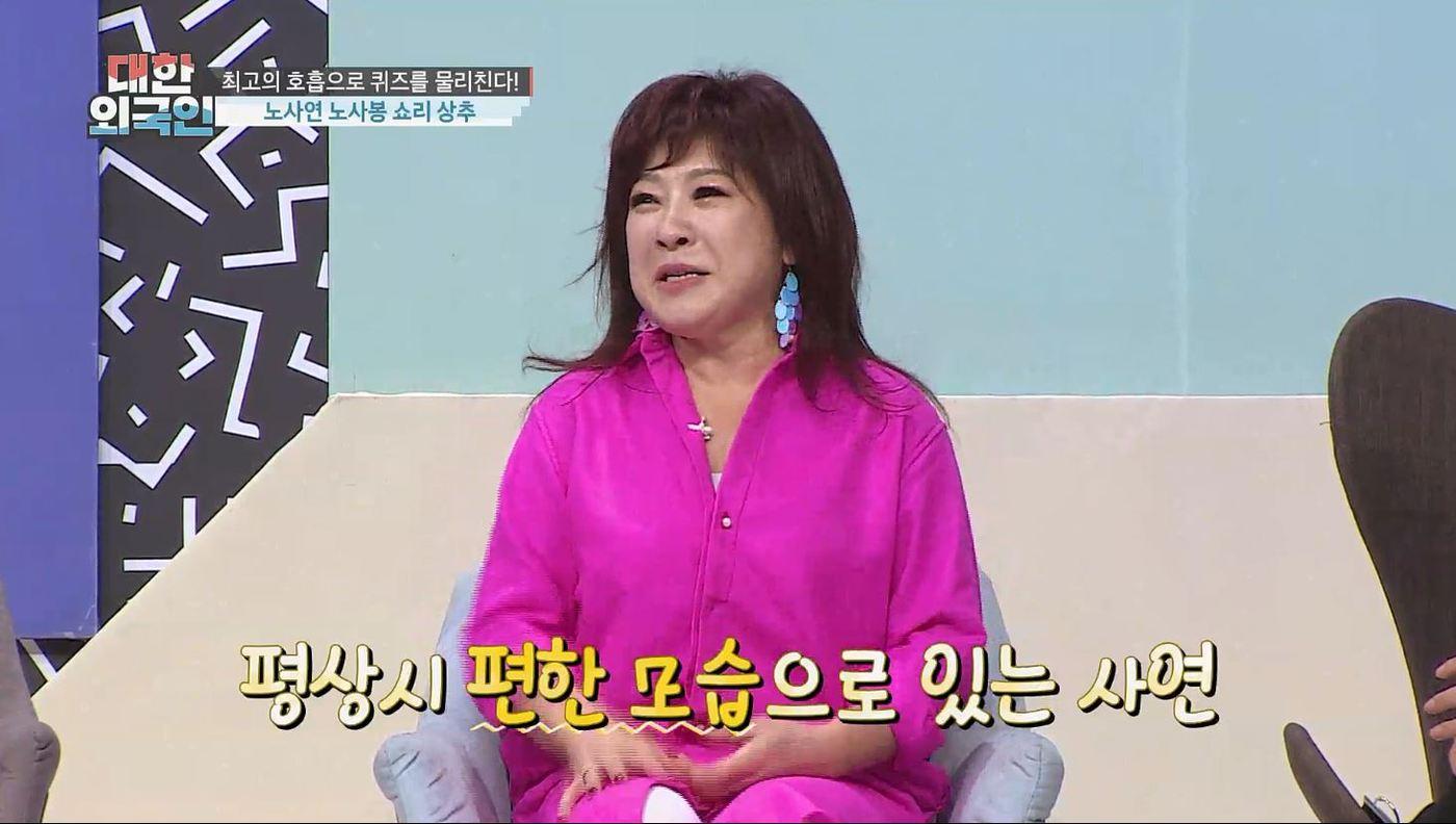 본문 이미지 - 노사연/ 사진=MBC 에브리원 '대한외국인' ⓒ 뉴스1