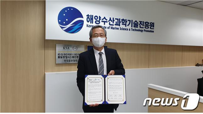본문 이미지 - 협약서를 보이고 있는 조승환 원장(해양수산과학기술진흥원 제공)ⓒ 뉴스1