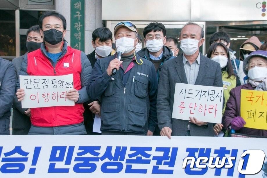 본문 이미지 - 민주노총 대구지역본부와 정의당 대구시당 등으로 구성된 '2020 대구민중대회 준비위원회'는 10일 대구시청 앞에서 기자회견을 열고 "촛불정부를 자임하는 문재인 정부가 들어섰으나 서민들의 삶의 질은 나아지지 않았다＂며 ＂문재인 대통령은 촛불 민의를 외면해선 안된다＂고 주장했다. 2020.11.10/뉴스1 ⓒ News1 남승렬 기자