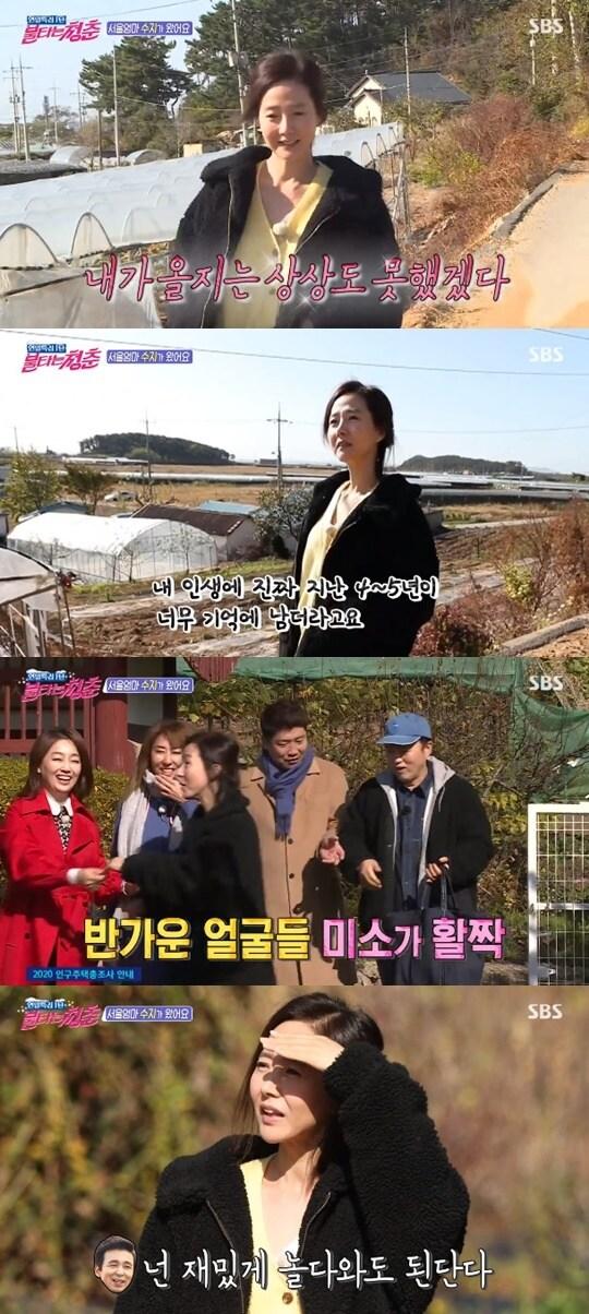 본문 이미지 - SBS '불타는 청춘' ⓒ 뉴스1