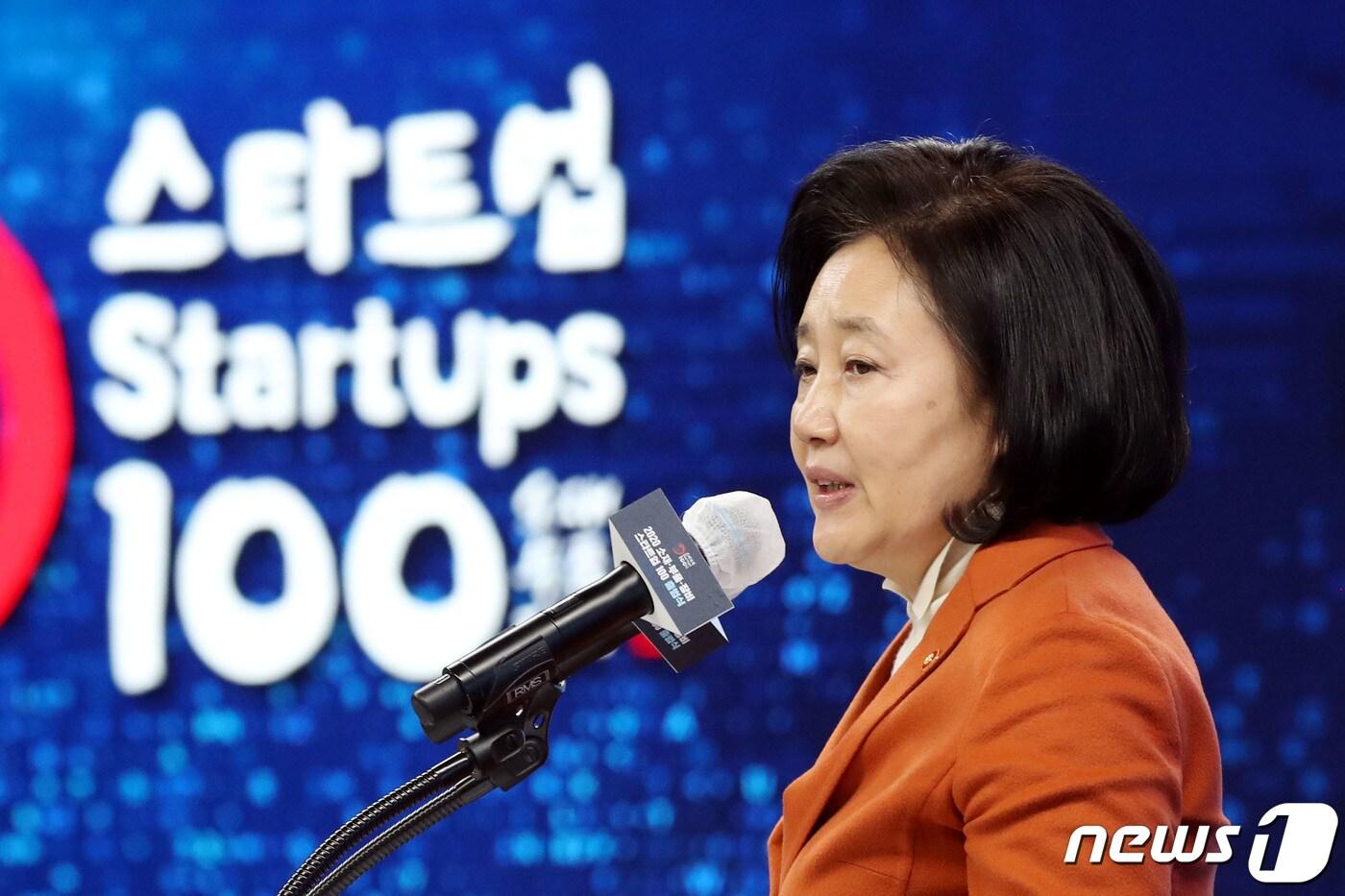 박영선 중소벤처기업부장관이 11일 오후 서울 금천구 메이커스페이스 G캠프에서 열린 '2020소재,부품,장비 스타트업100 출범식'에서 인사말을 하고 있다.2020.11.11/뉴스1 ⓒ News1 이광호 기자