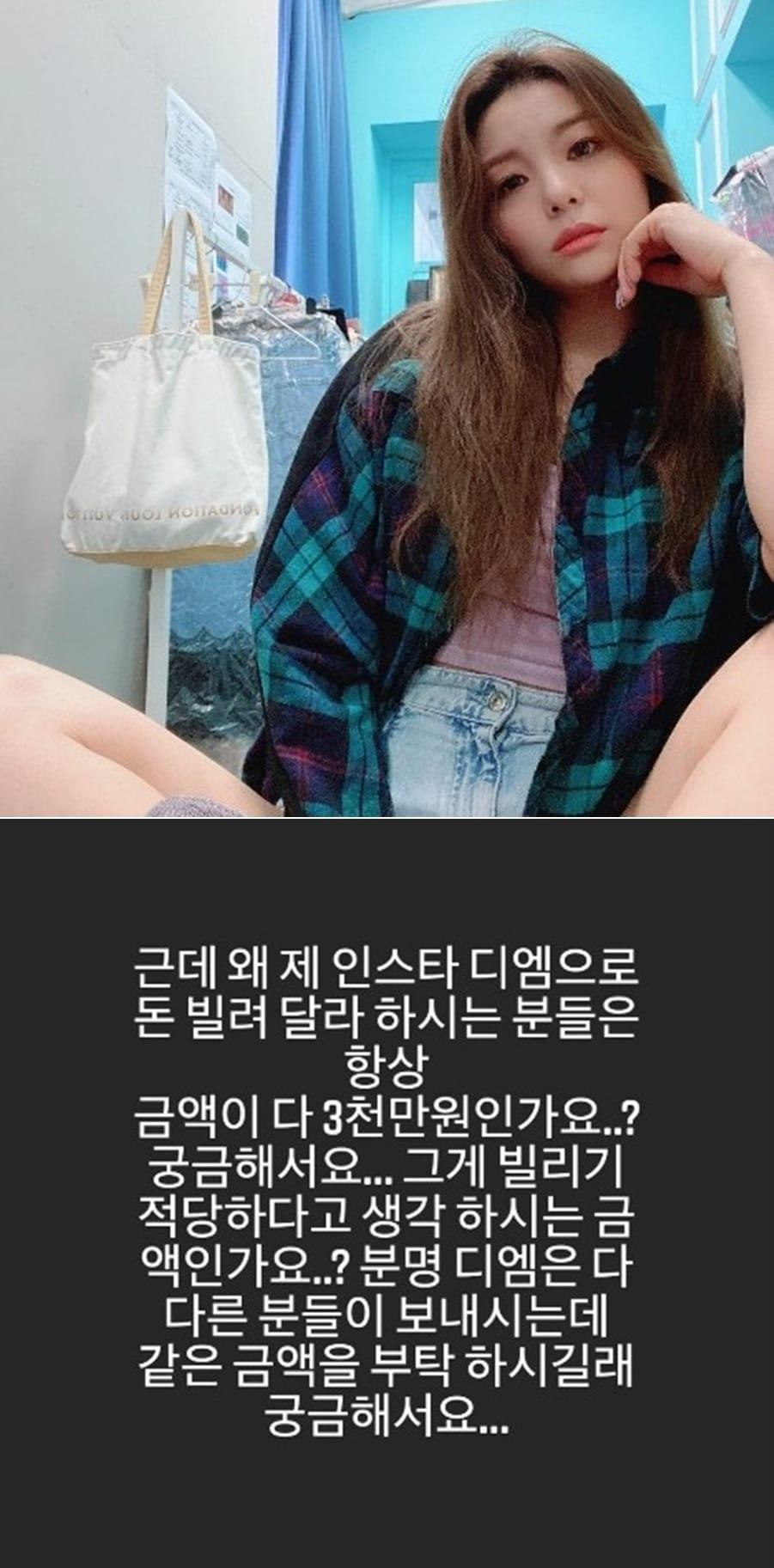 본문 이미지 - 가수 에일리 인스타그램 갈무리 ⓒ 뉴스1