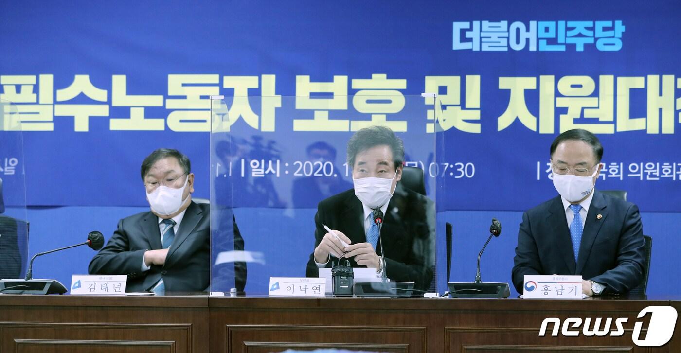 본문 이미지 - 이낙연 더불어민주당 대표가 12일 오전 서울 여의도 국회 의원회관에서 열린 필수노동자 보호 및 지원대책 당정청 협의회에서 발언하고 있다. 필수노동자는 보건의료·돌봄 종사자와 배달업 종사자, 환경미화원, 택배종사자 등 대면 업무를 주로 하며 근무 여건과 고용 안정성이 취약하고 신종 코로나바이러스 감염증(코로나19) 확산으로 노동강도가 늘어 산업재해 위험이 가중되는 노동자들을 일컫는다. 2020.11.12/뉴스1 ⓒ News1 신웅수 기자