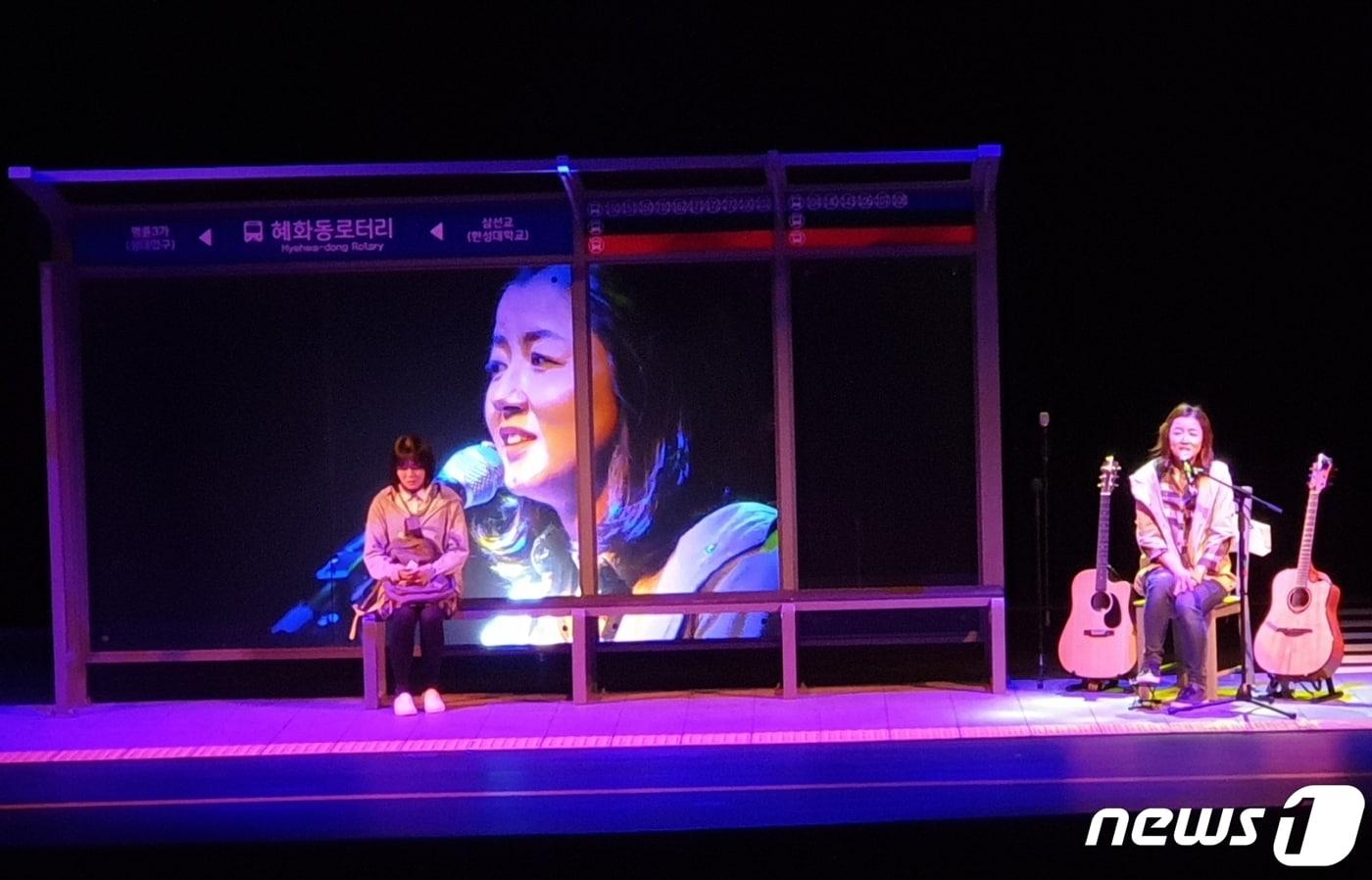 본문 이미지 - 충북중원교육문화원 기획공연 '버스 정류장' 공연 모습.ⓒ 뉴스1