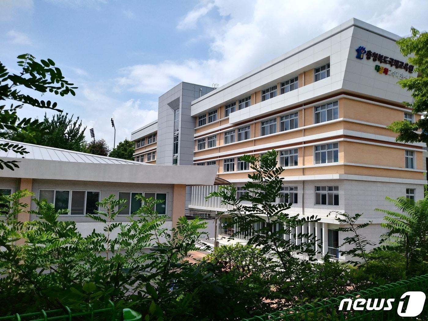 본문 이미지 - 충북국제교육원 청주 본원 전경.ⓒ 뉴스1