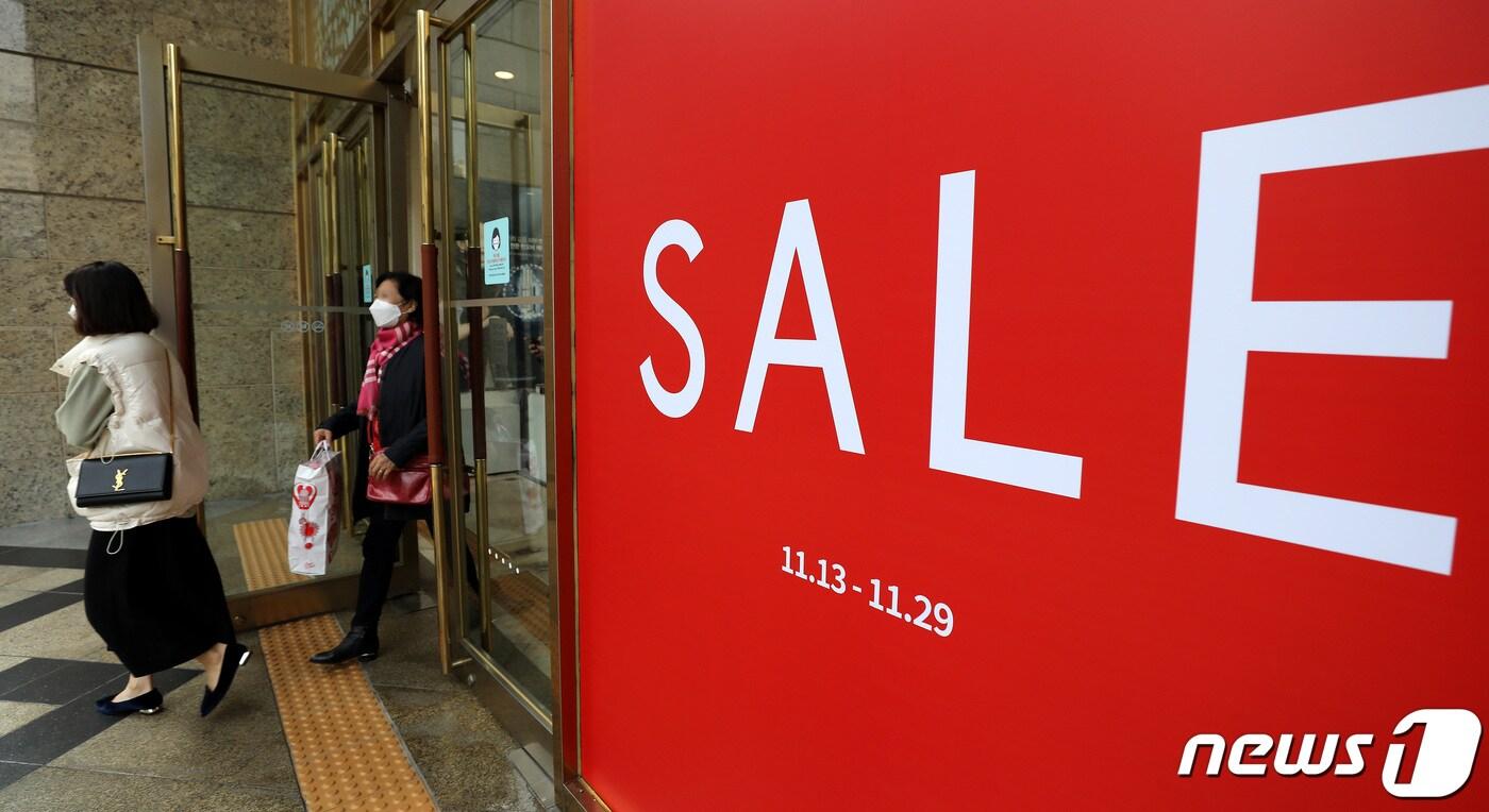 본문 이미지 - 올해 마지막 겨울 정기세일에 돌입한 지난 13일 오전 서울 중구 롯데백화점 본점에서 고객들이 쇼핑을 마친 뒤 나서고 있다. ⓒ News1 박지혜 기자