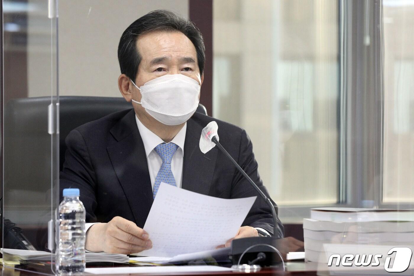 본문 이미지 - 정세균 국무총리가 13일 오후 서울 종로구 한국무역보험공사 대회의실에서 열린 '제4차 규제자유특구위원회'에서 모두발언을 하고 있다. 2020.11.13/뉴스1 ⓒ News1 황기선 기자