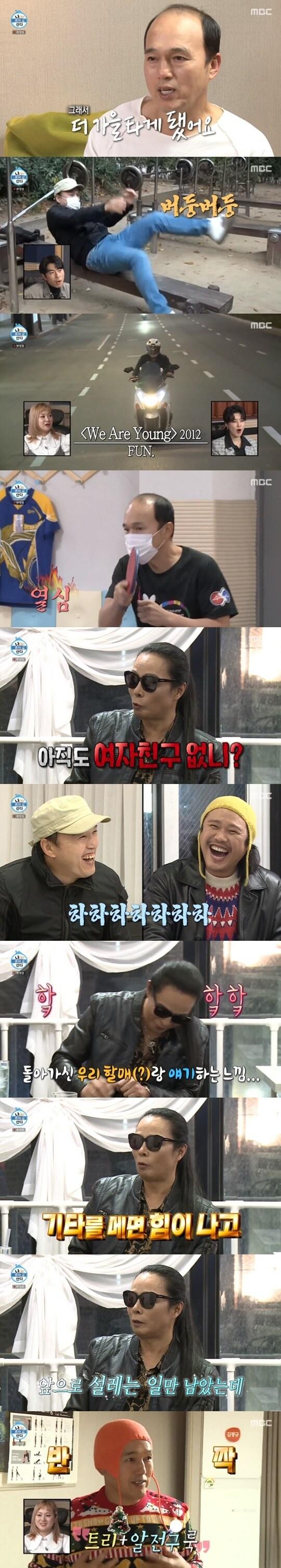 본문 이미지 - MBC '나 혼자 산다' ⓒ 뉴스1