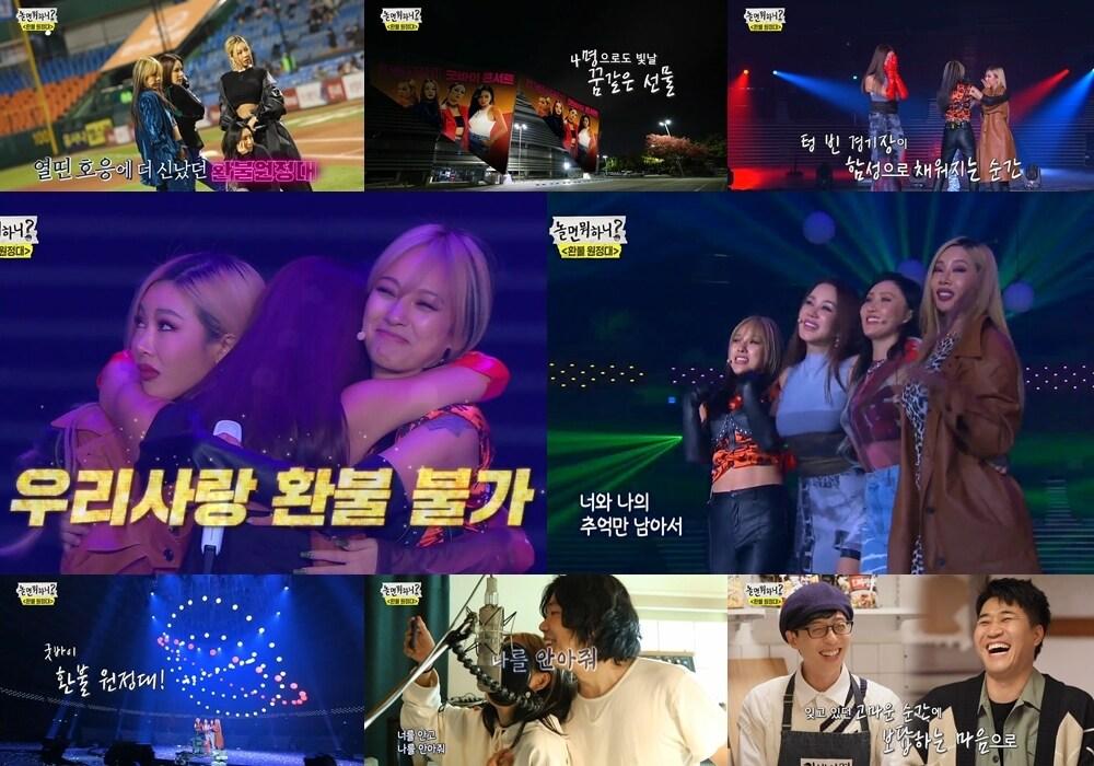 본문 이미지 - MBC 방송 화면 갈무리 ⓒ 뉴스1