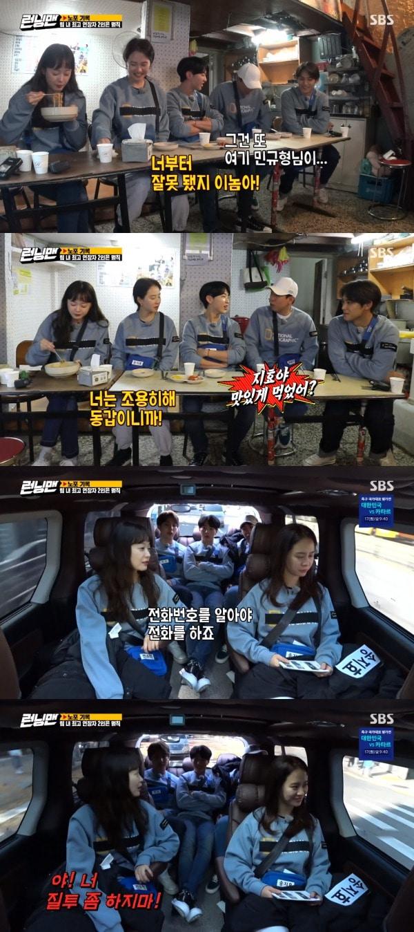 본문 이미지 - SBS '런닝맨' 방송 화면 캡처 ⓒ 뉴스1