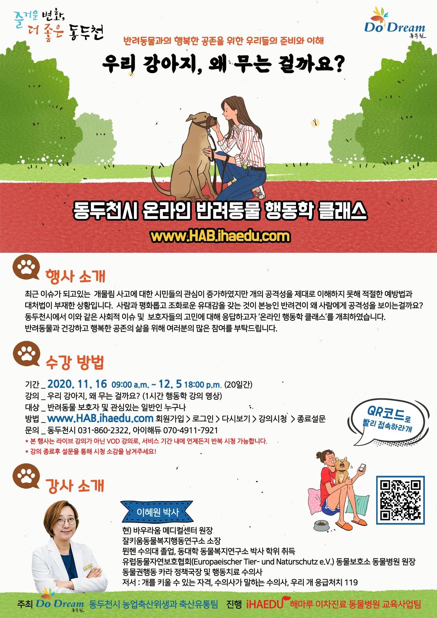 본문 이미지 - 사진 아이해듀 제공 ⓒ 뉴스1