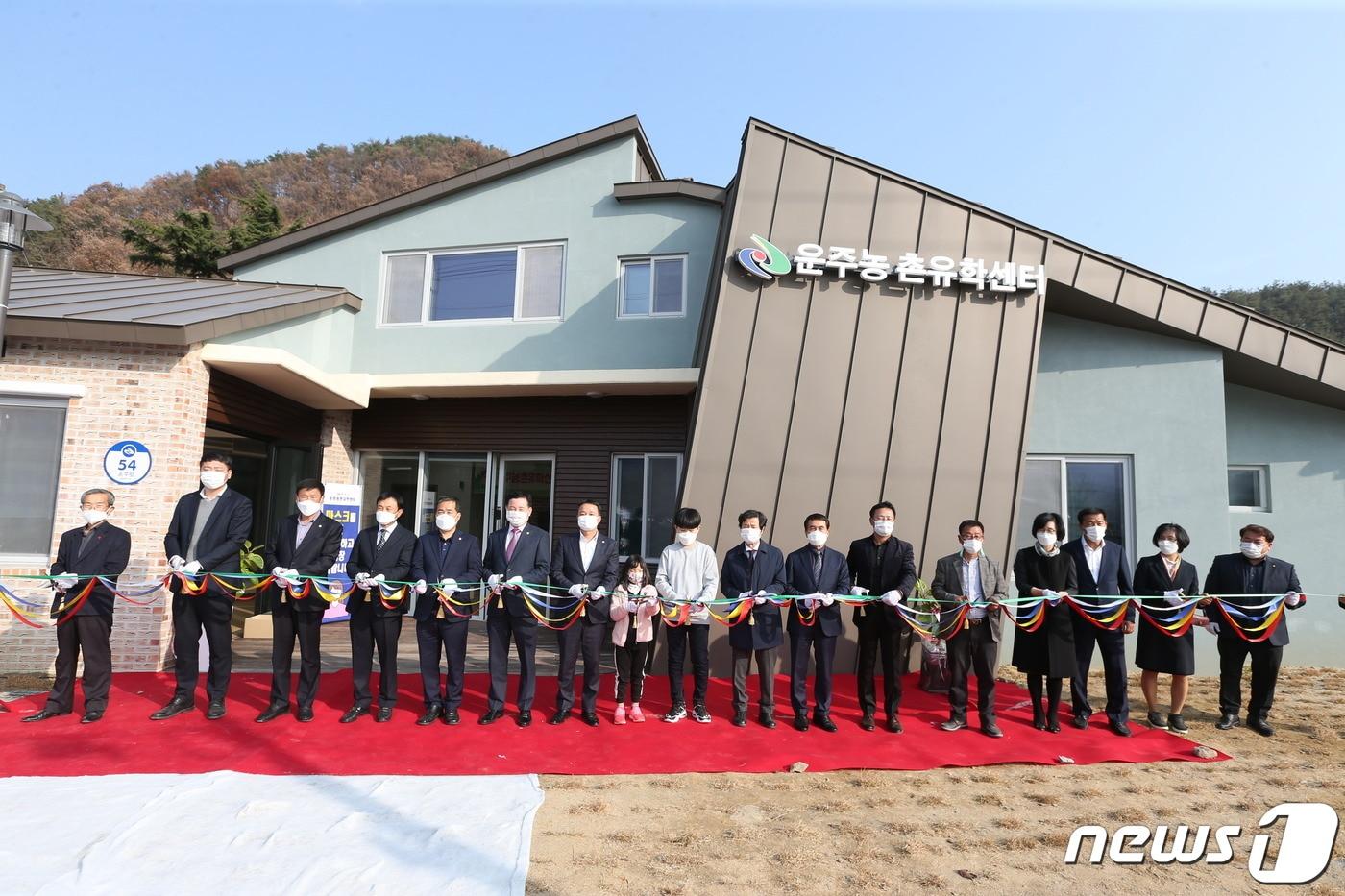 본문 이미지 - 16일 전북 완주군이 공공기관으로는 처음으로 농촌유학센터의 문을 열었다.(완주군제공)2020.11.16 /뉴스1