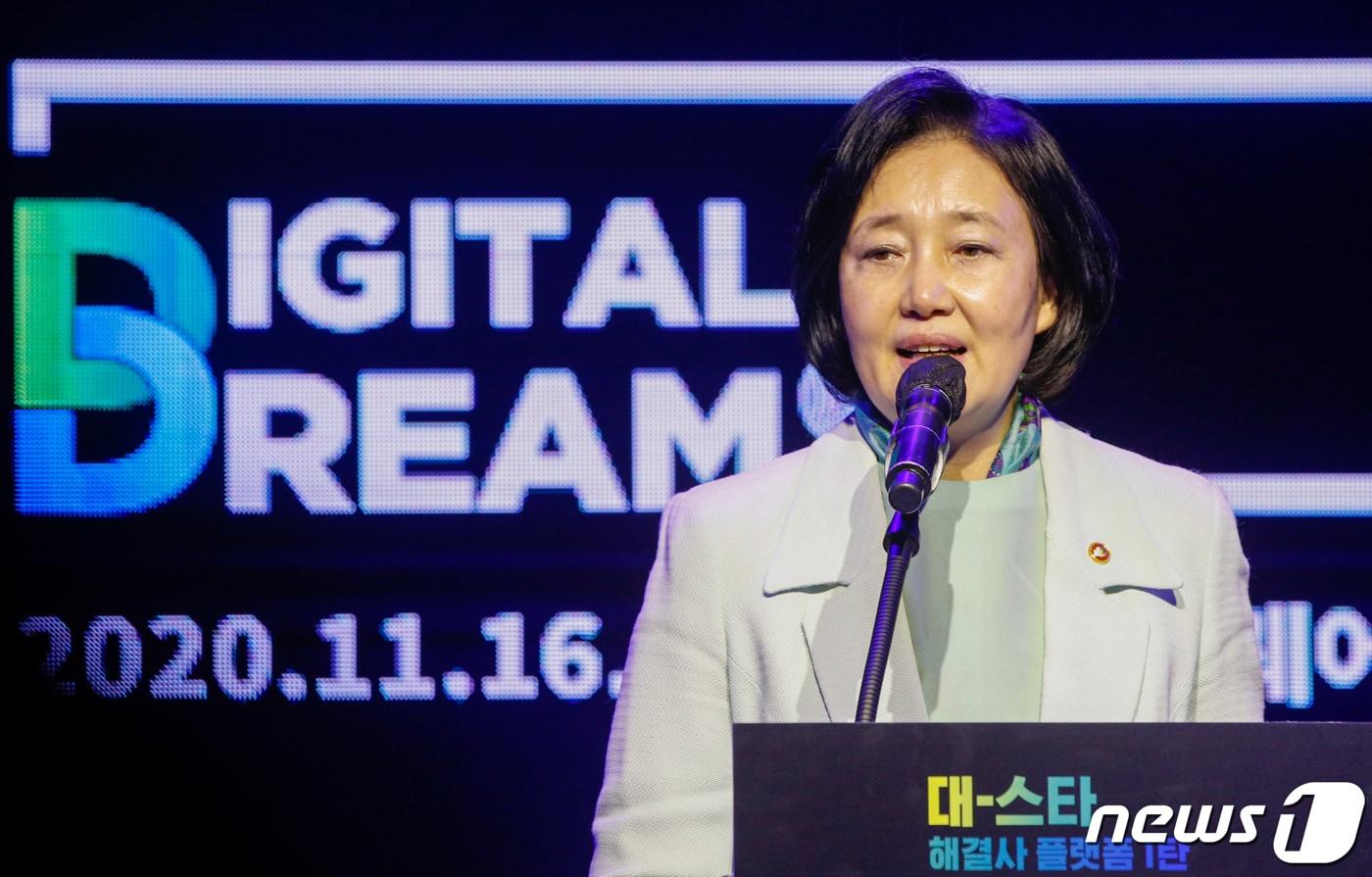 본문 이미지 - 박영선 중소벤처기업부 장관이 16일 오후 서울 종로구 KT스퀘어에서 열린 '대-스타 해결사 플랫폼 1탄 실감형 VR 서비스 데모데이 결승전'에서 인사말을 하고 있다. 2020.11.16/뉴스1 ⓒ News1 안은나 기자