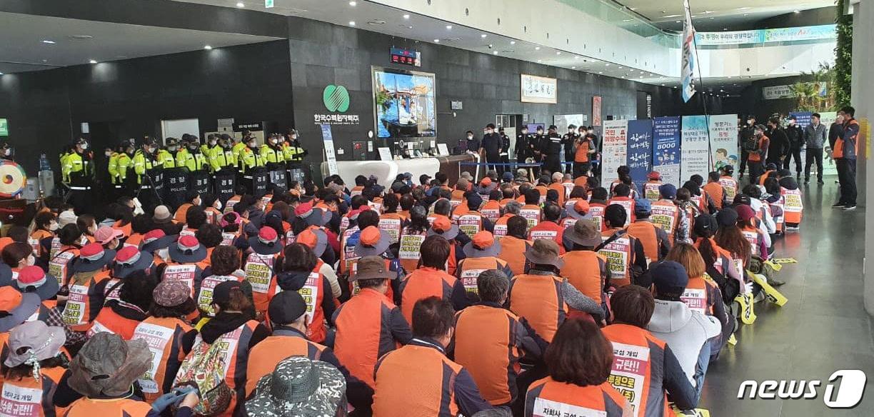 본문 이미지 - 16일 전국원자력발전소 시설관리 업무를 담당하는 퍼스트키퍼스 노동조합 노조원 등 500여명이 경북 경주시 한국수력원자력(주) 본사 로비를 점거하고 파업에 돌입했다.(민주노총 공공연대노동조합제공)2020.11.16/ⓒ 뉴스1 