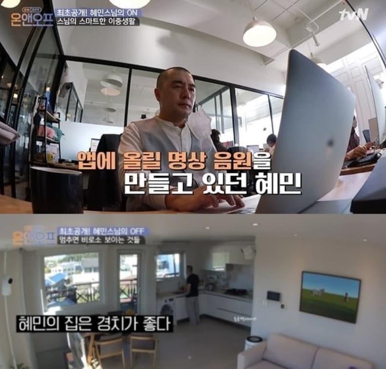 본문 이미지 - 지난 7일 tvn에 소개된 혜민스님의 거주지. 호화주택 논란이 일어나 큰 파문을 낳자 혜민스님은 공개활동을 접고 선원으로 돌아간다고 밝혔다. 절이 아니라 스님들이 머무는 가정집을 불교계에선 '토굴'로 표현한다며 혜민스님 토굴은 비싼 토굴이지만 재산이 많은 스님축에 끼지 못한다는 주장이 나왔다. (tvn갈무리)ⓒ 뉴스1