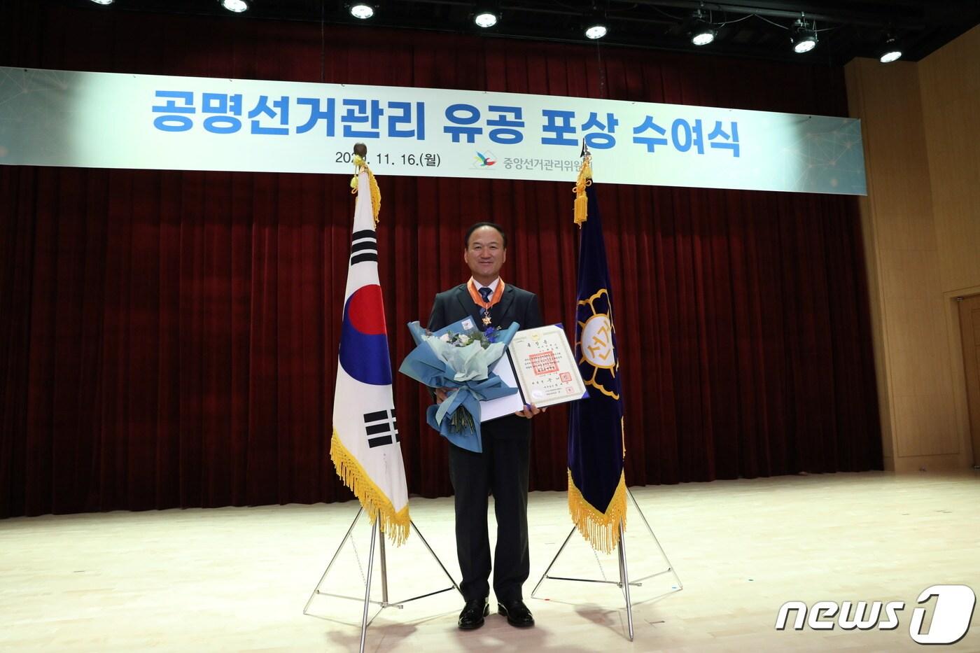 최호택 배재대 교수가 16일 공명선거관리 유공으로 홍조근정훈장을 받았다. ⓒ 뉴스1