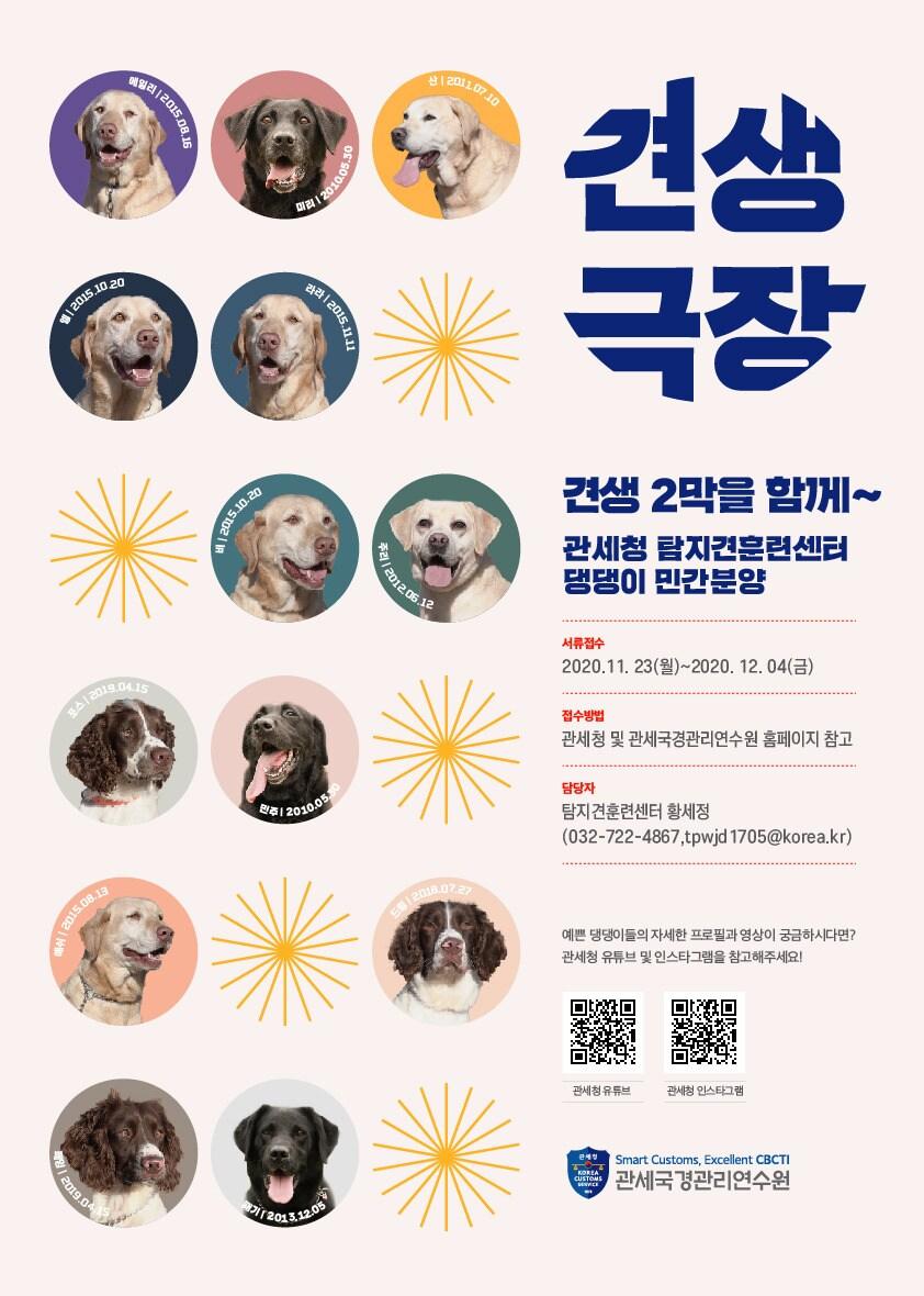 본문 이미지 - ⓒ 뉴스1