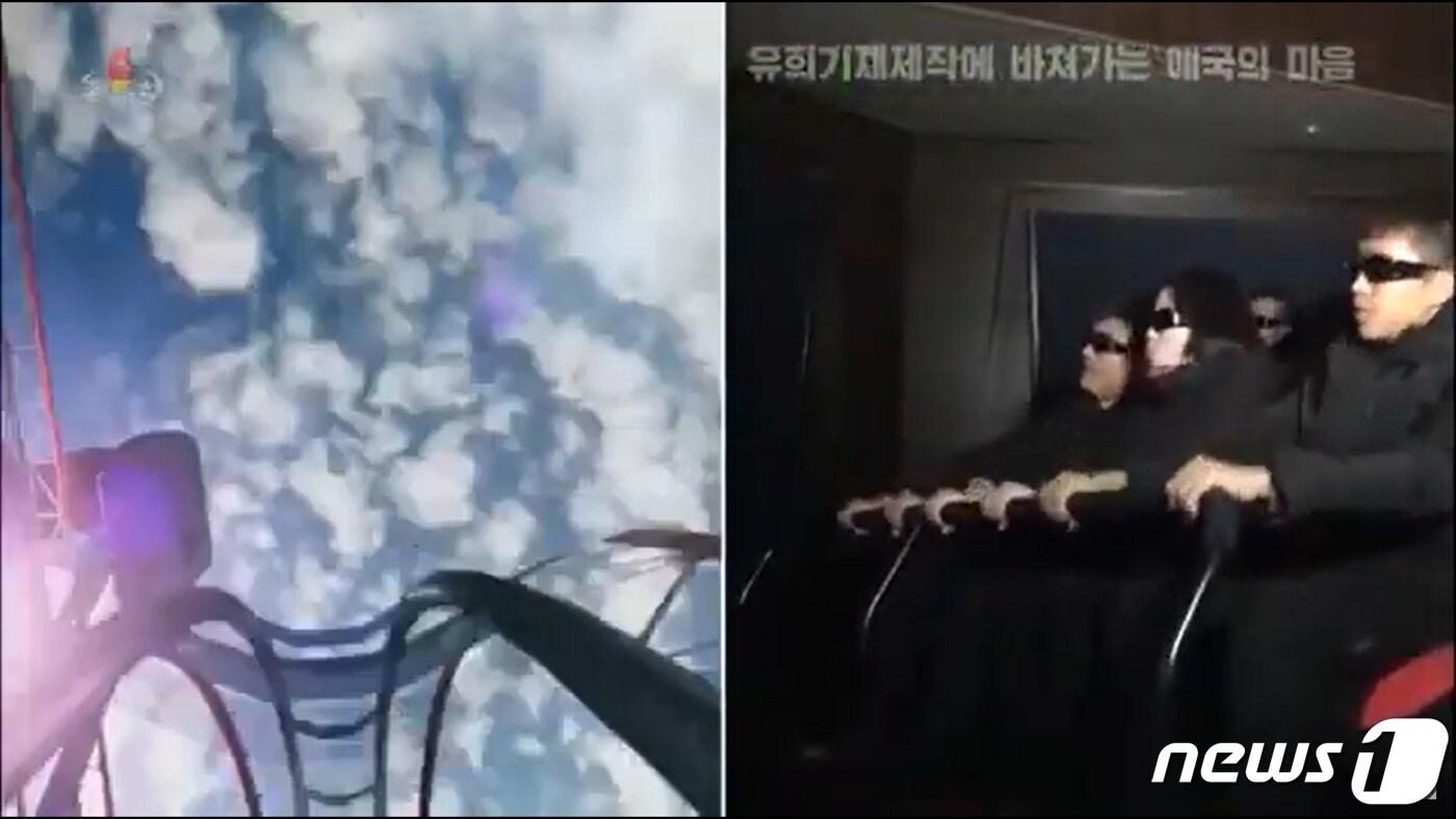 본문 이미지 - 북한 목란광명기술사에서 제작한 가상현실(VR) 게임을 즐기는 주민들의 모습. ('조선중앙TV' 갈무리) ⓒ 뉴스1
